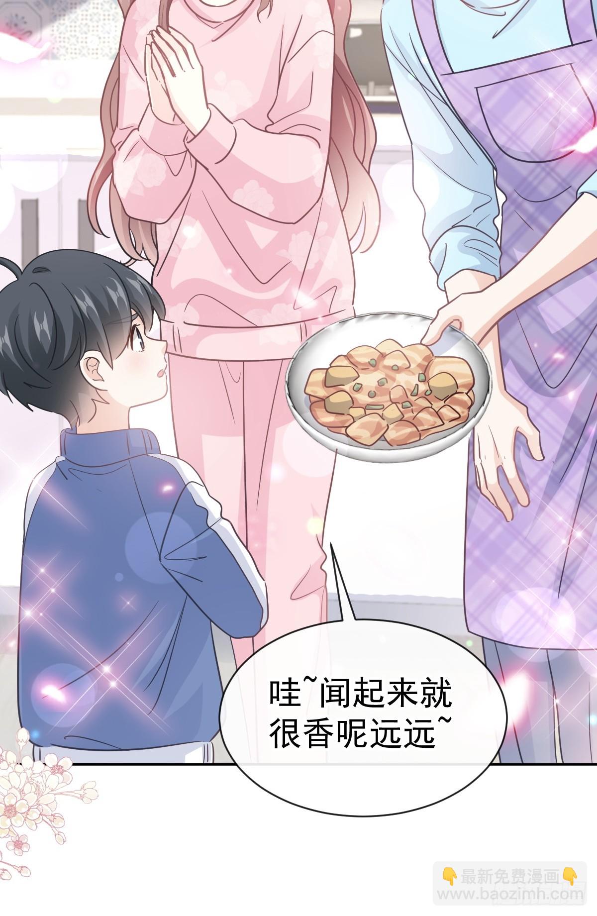 311 你打算怎么谢我？(1/2)-第315话