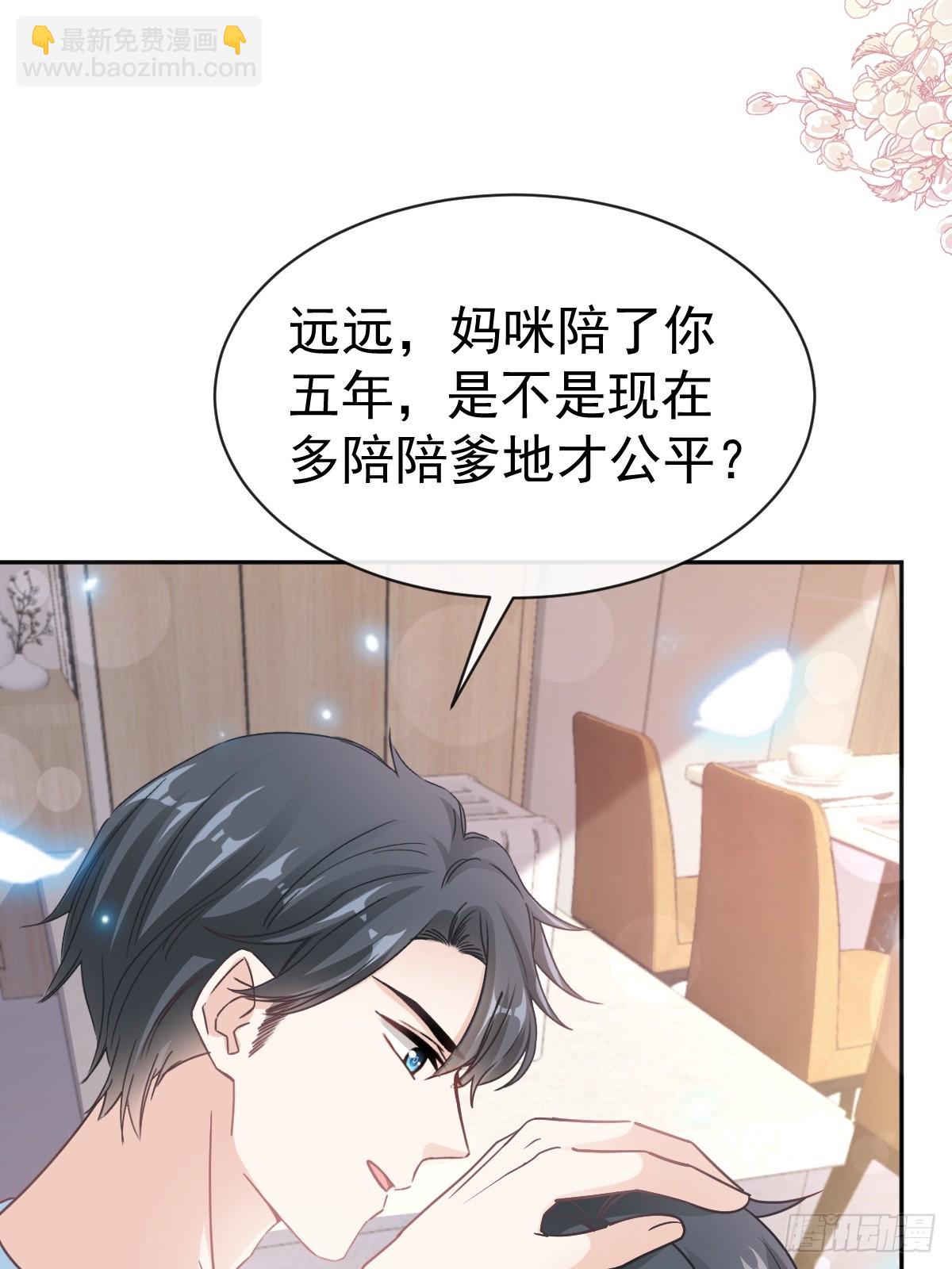311 你打算怎么谢我？(1/2)-第315话