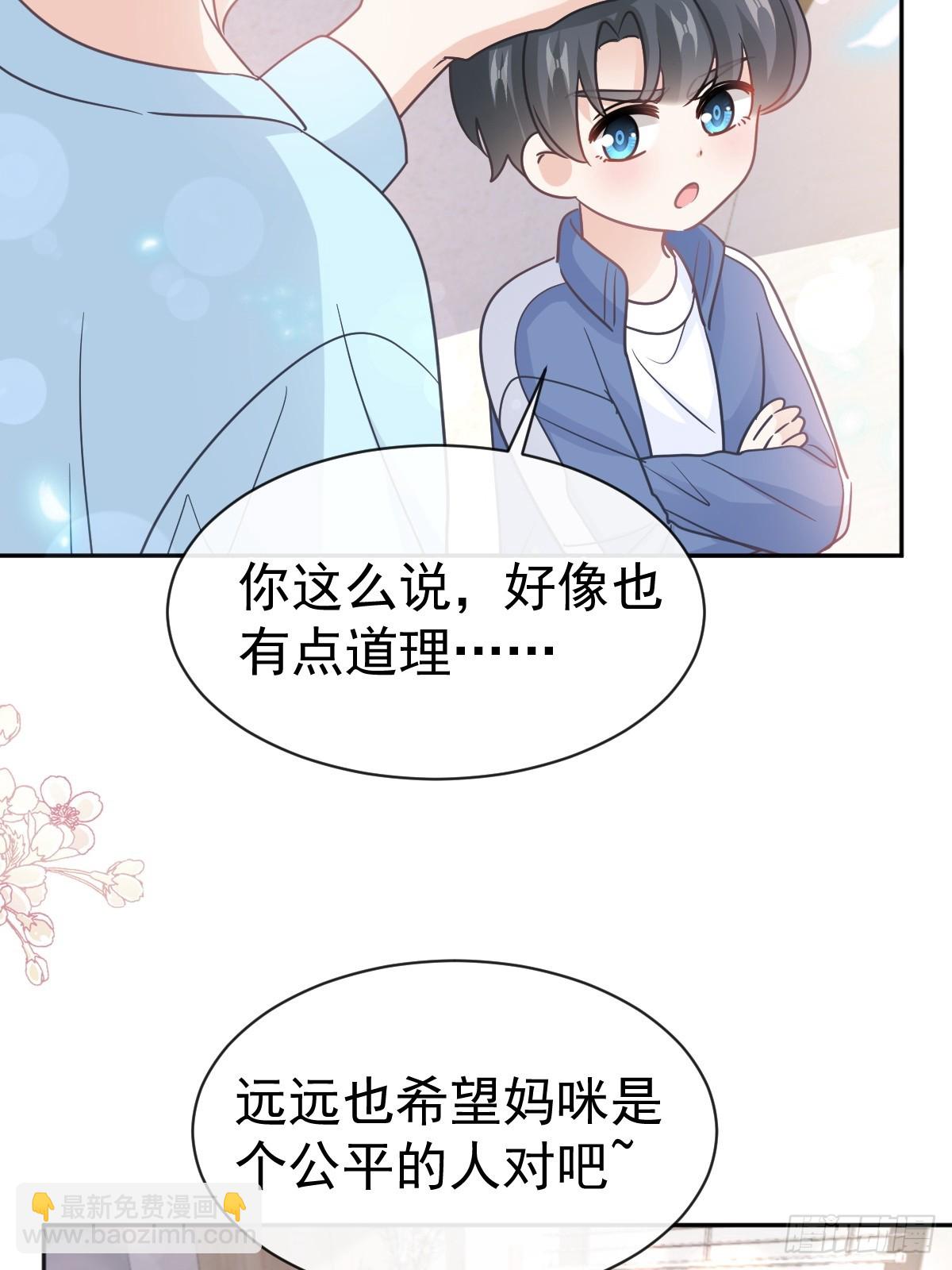 311 你打算怎么谢我？(1/2)-第315话