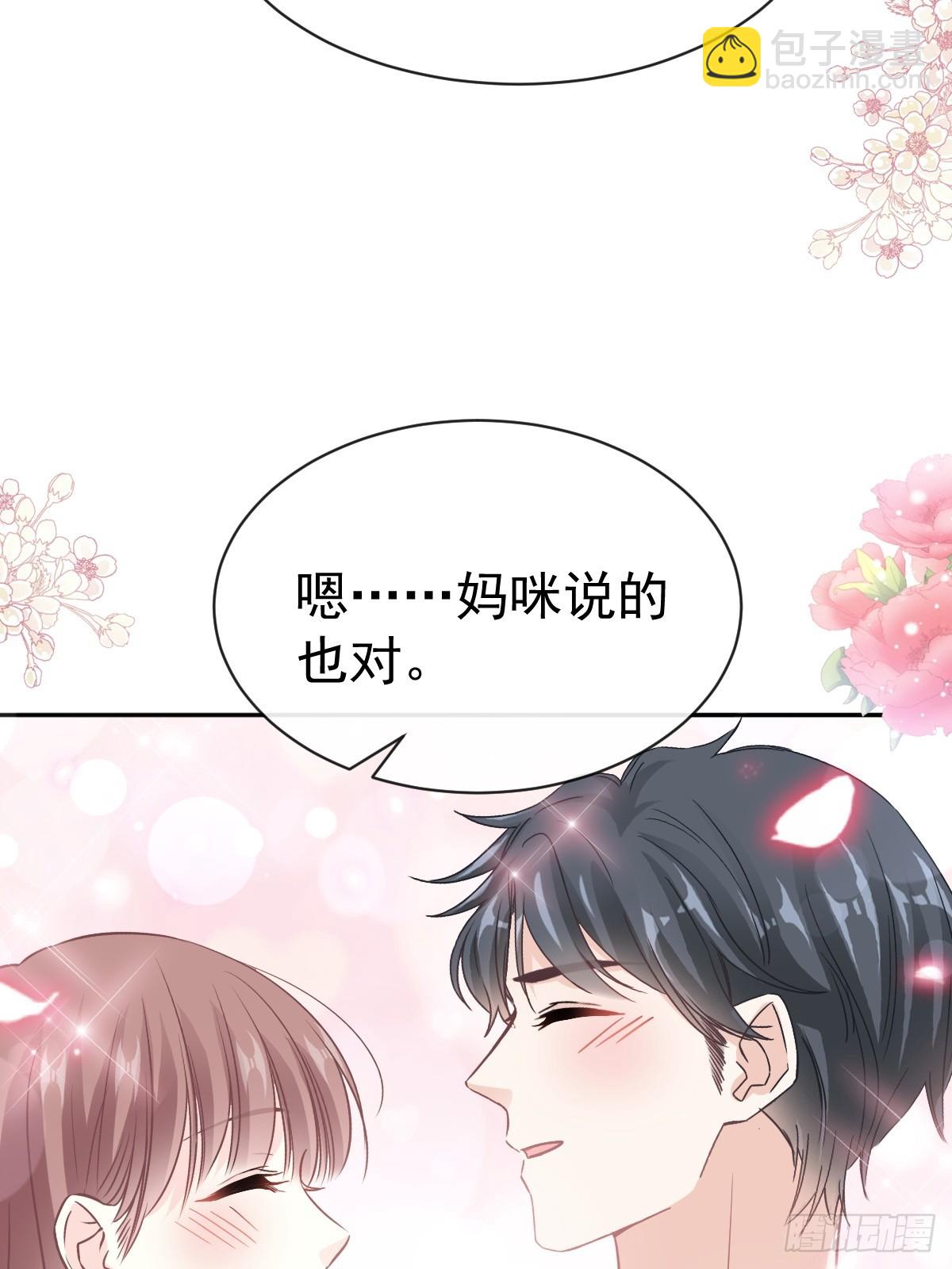 311 你打算怎么谢我？(1/2)-第315话
