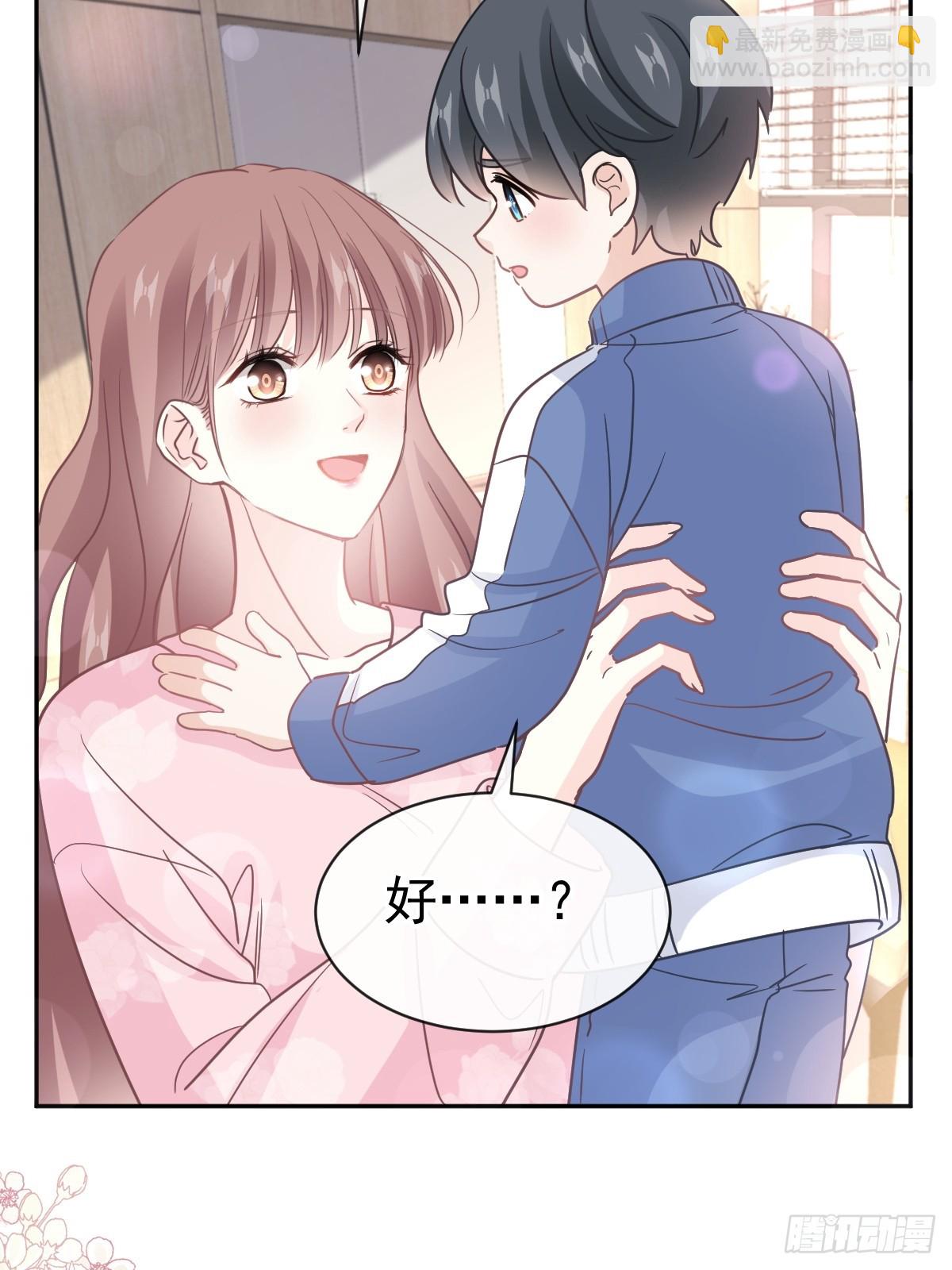 311 你打算怎么谢我？(1/2)-第315话