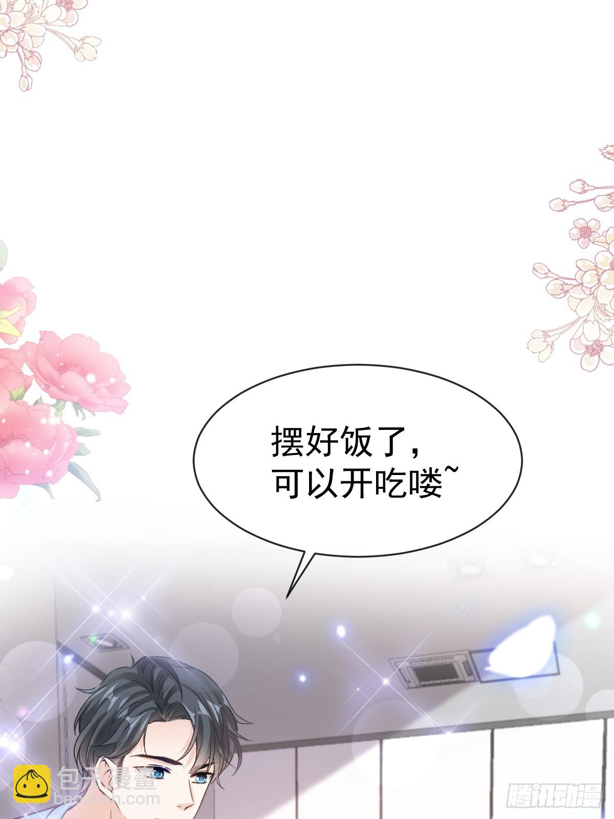 311 你打算怎么谢我？(1/2)-第315话