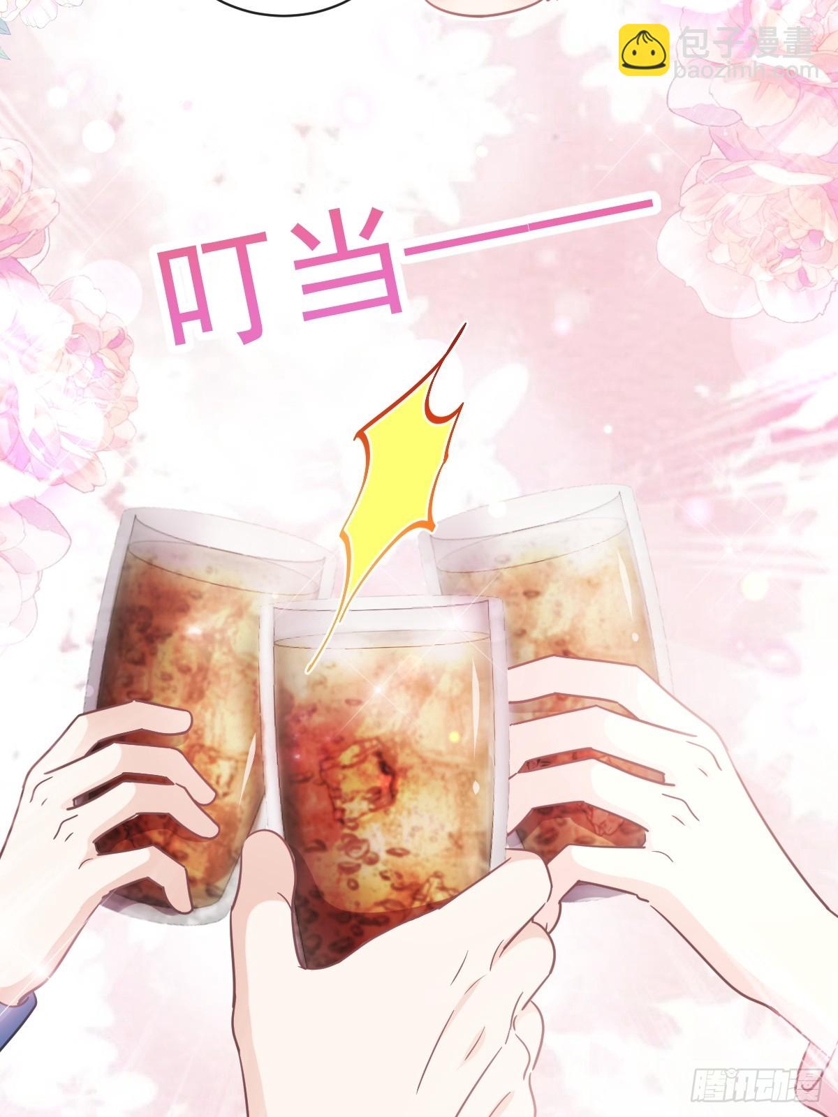 311 你打算怎么谢我？(1/2)-第315话