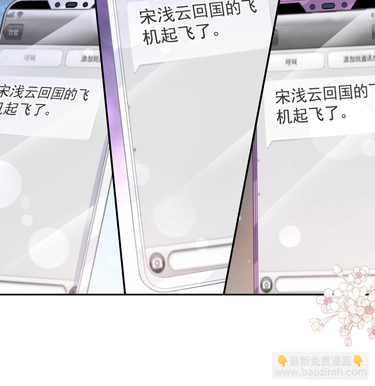 311 你打算怎么谢我？(1/2)-第315话
