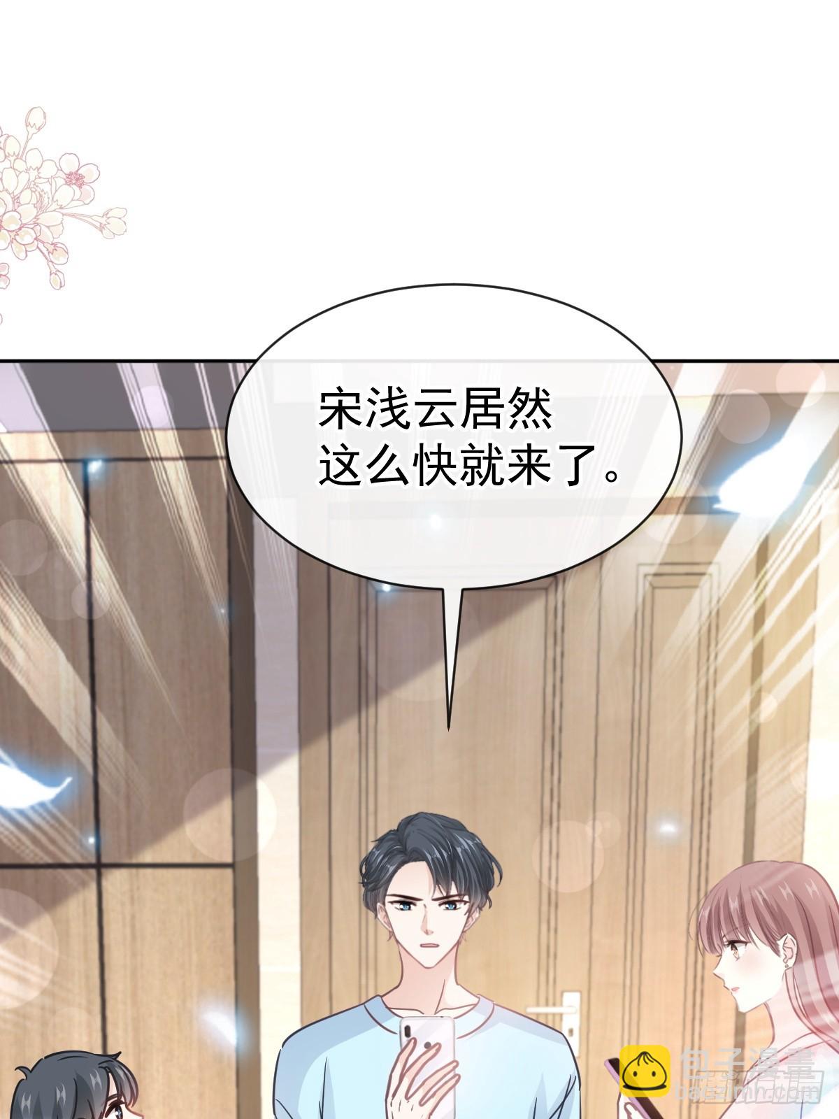 311 你打算怎么谢我？(1/2)-第315话