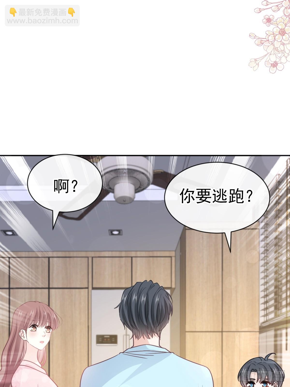 311 你打算怎么谢我？(1/2)-第315话