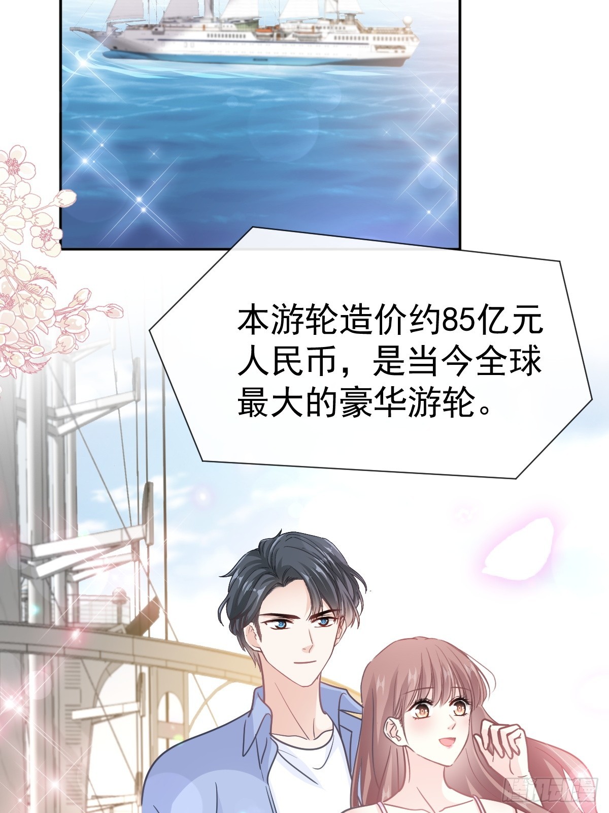 311 你打算怎么谢我？(1/2)-第315话