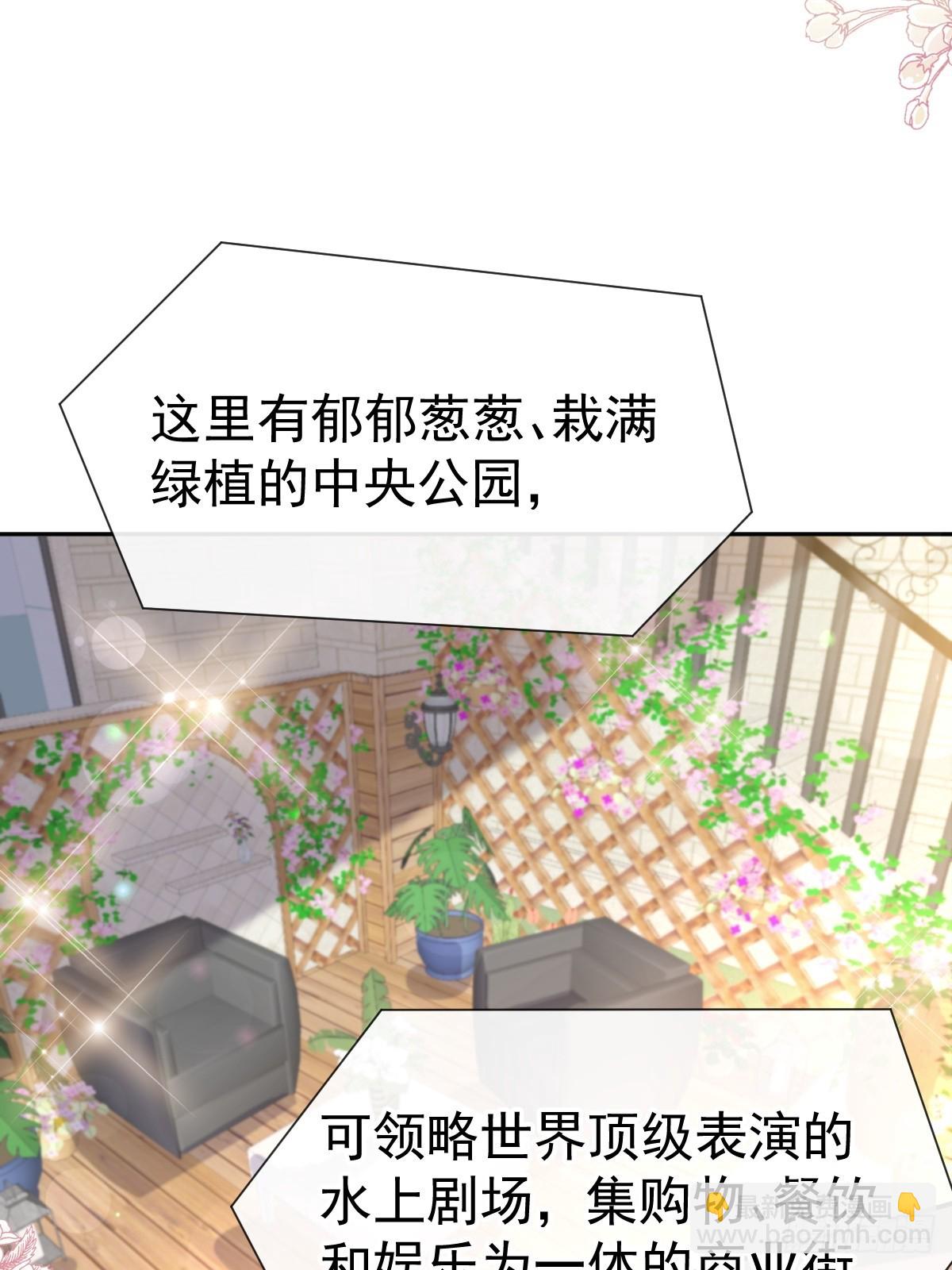311 你打算怎么谢我？(1/2)-第315话