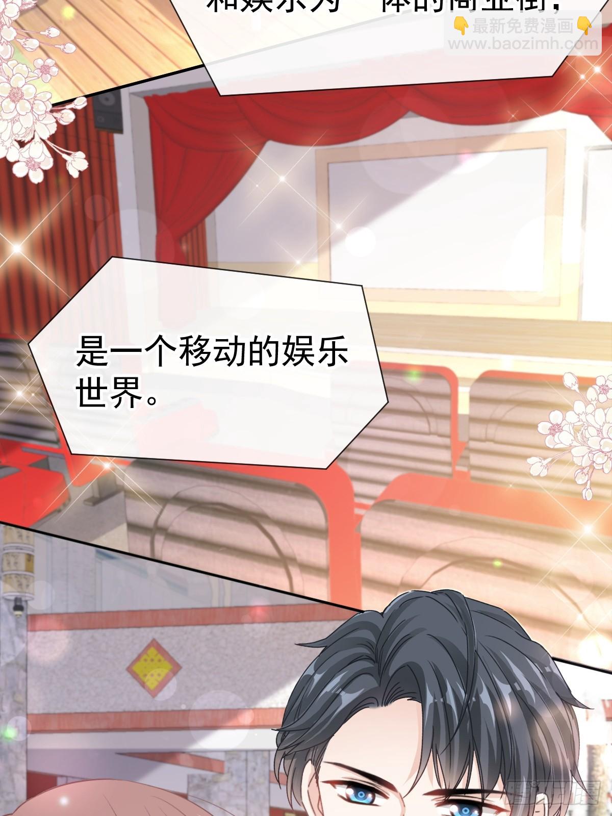 311 你打算怎么谢我？(1/2)-第315话
