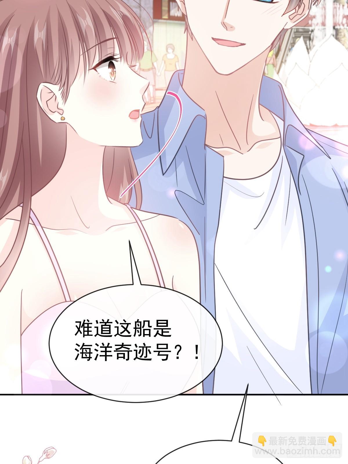 311 你打算怎么谢我？(1/2)-第315话