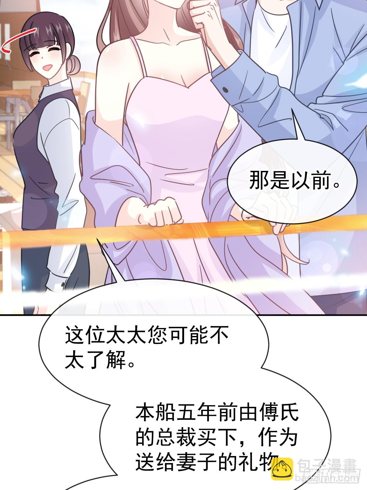 311 你打算怎么谢我？(1/2)-第315话