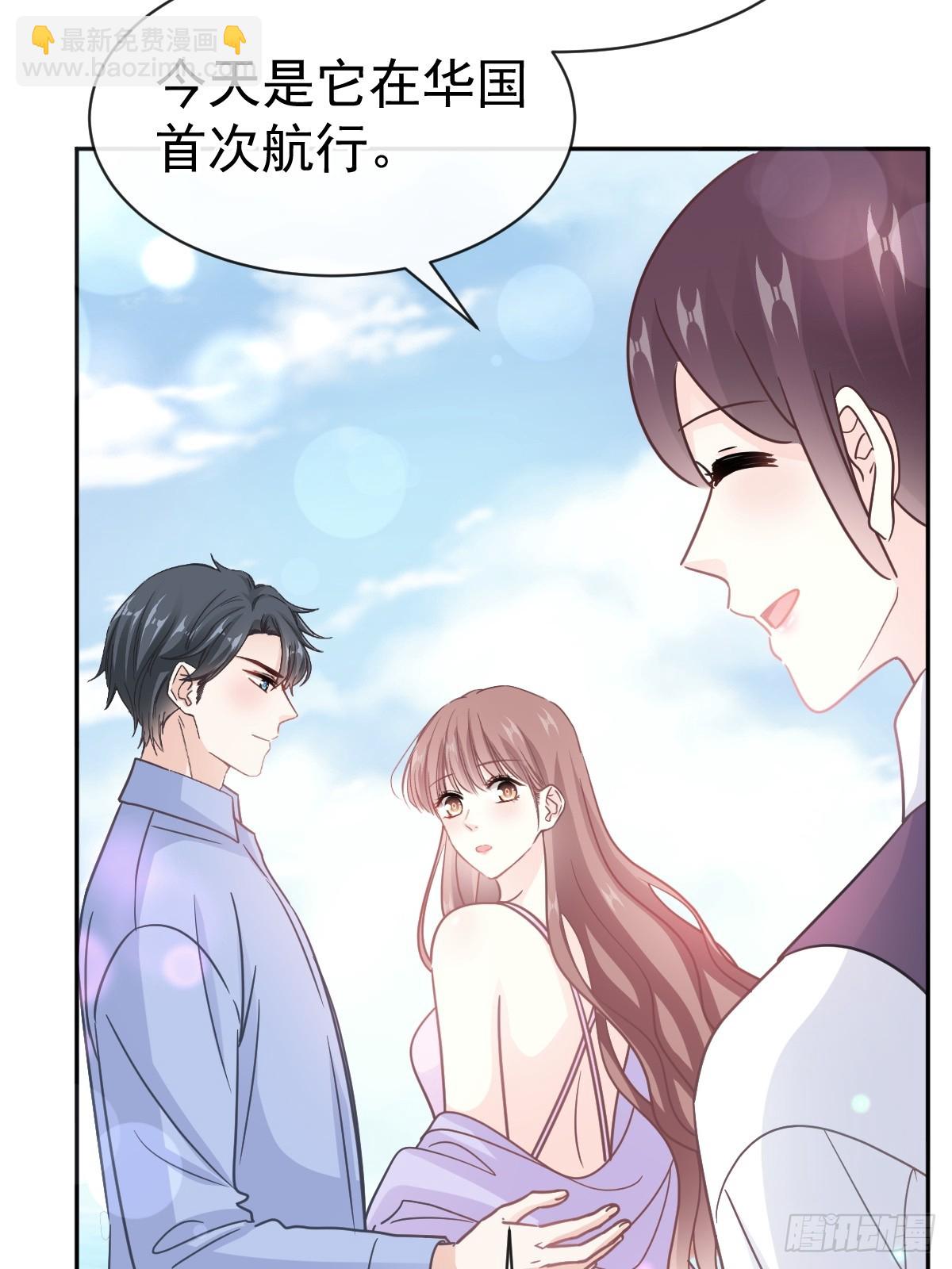 311 你打算怎么谢我？(1/2)-第315话