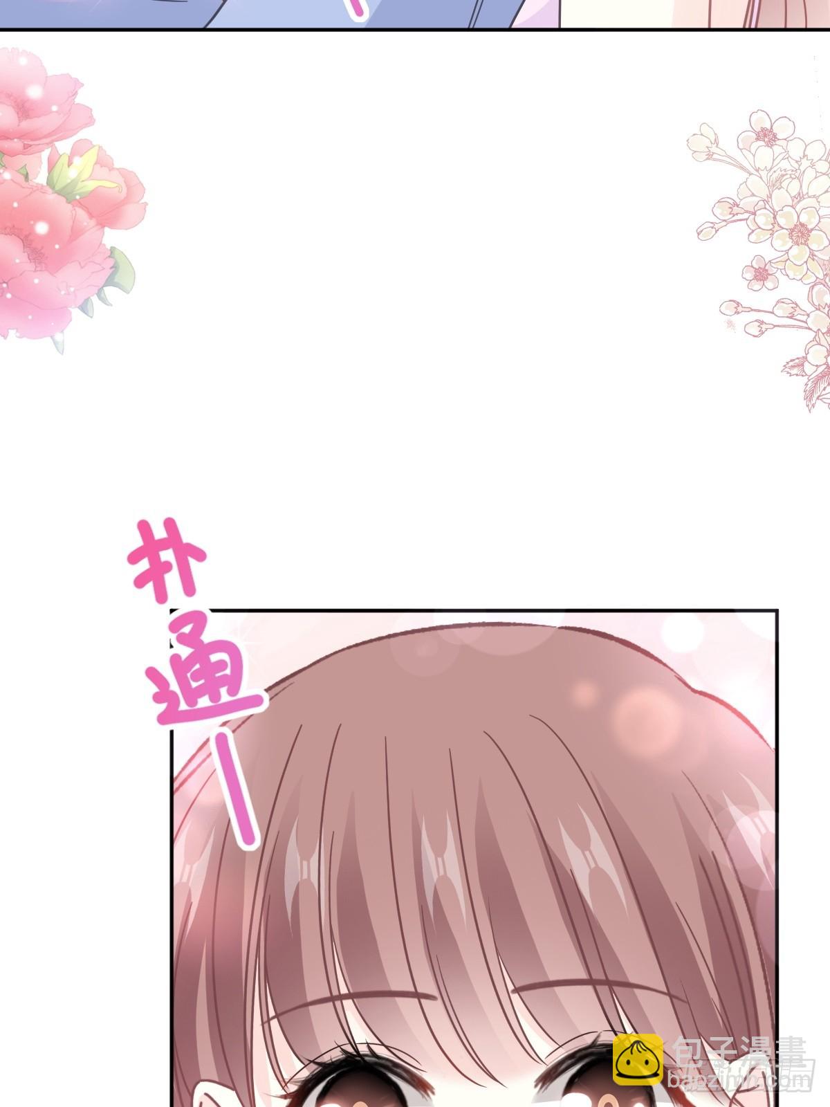311 你打算怎么谢我？(1/2)-第315话