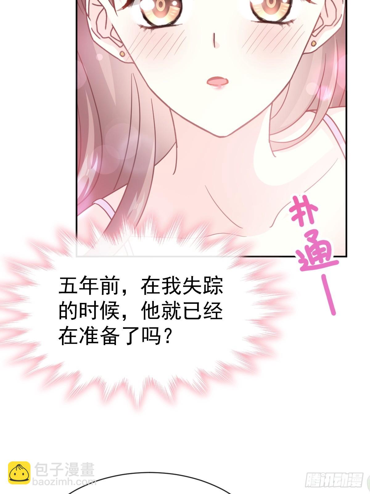 311 你打算怎么谢我？(1/2)-第315话
