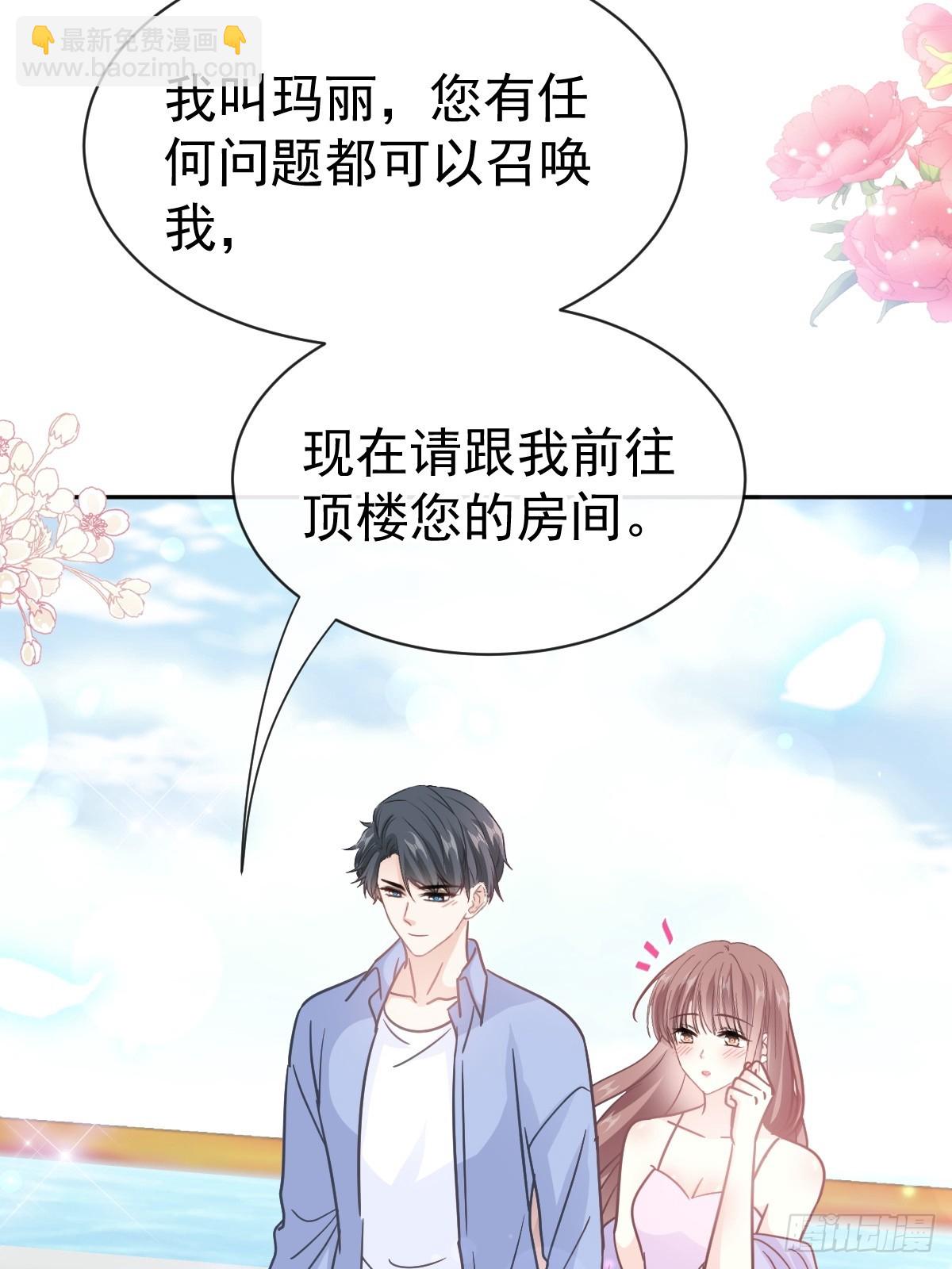 311 你打算怎么谢我？(1/2)-第315话