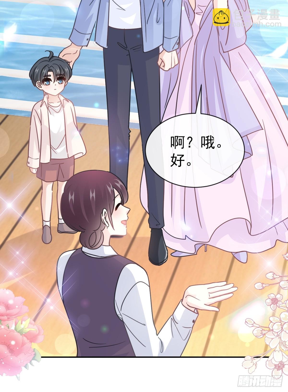 311 你打算怎么谢我？(1/2)-第315话