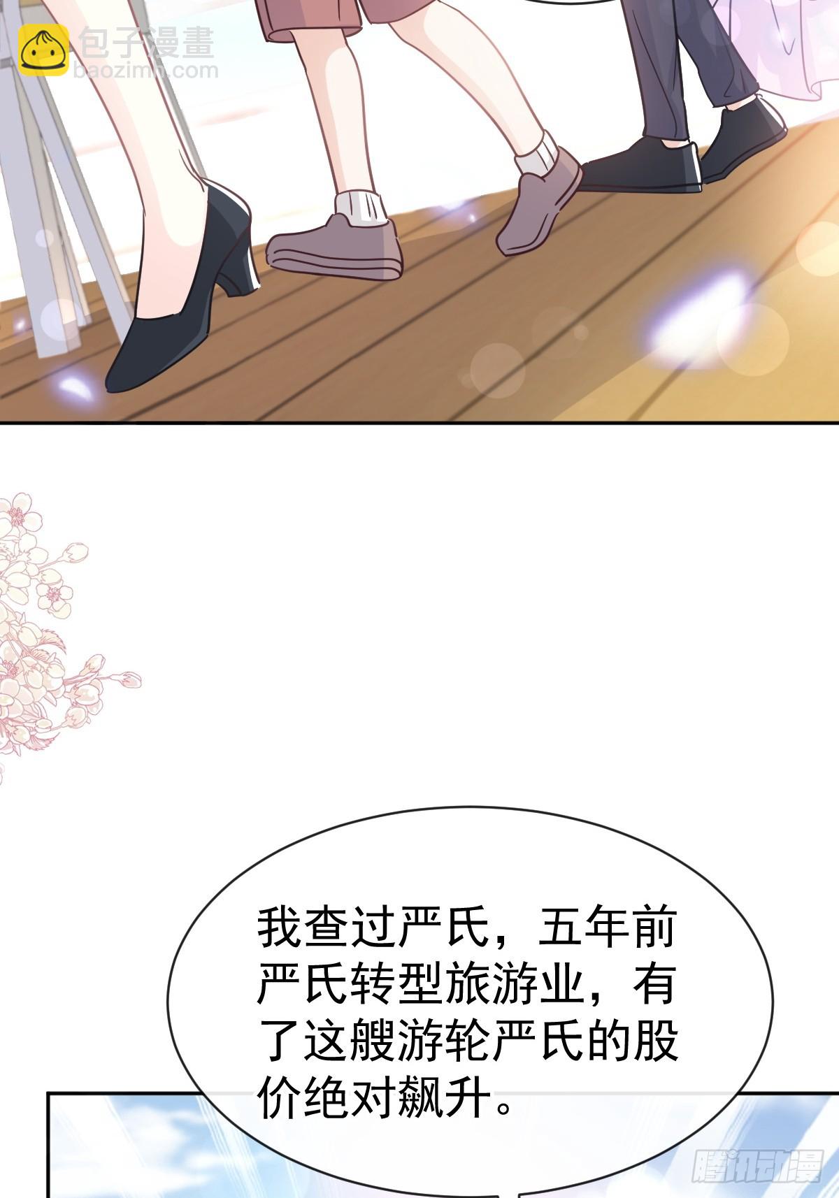 311 你打算怎么谢我？(1/2)-第315话
