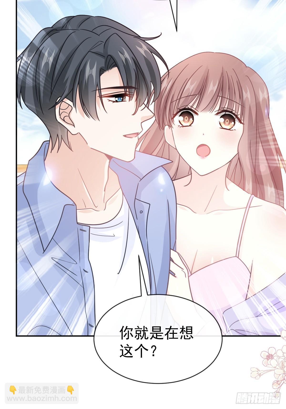 311 你打算怎么谢我？(1/2)-第315话