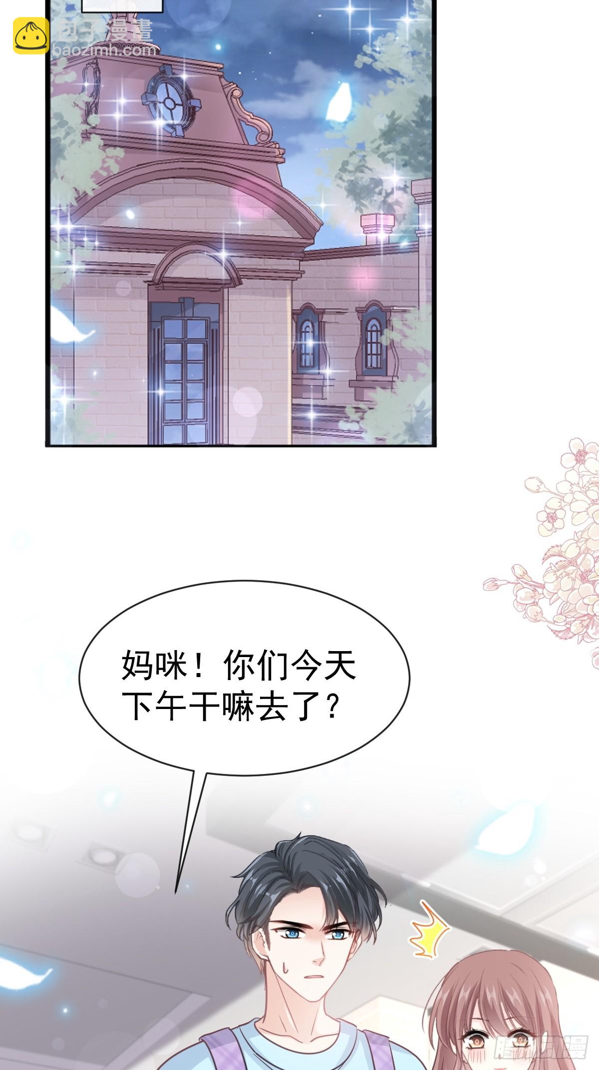 311 你打算怎么谢我？(1/2)-第315话