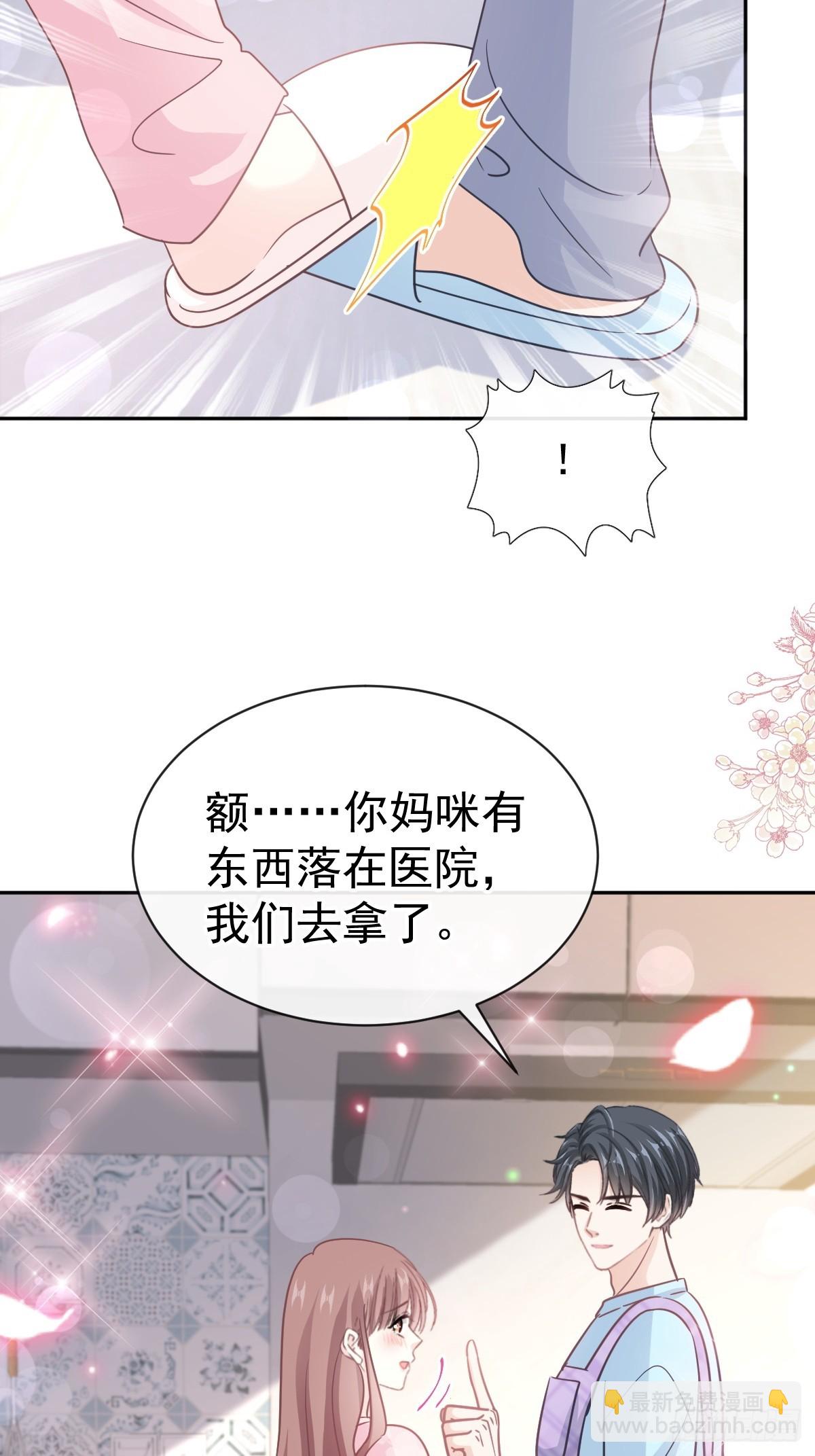 311 你打算怎么谢我？(1/2)-第315话