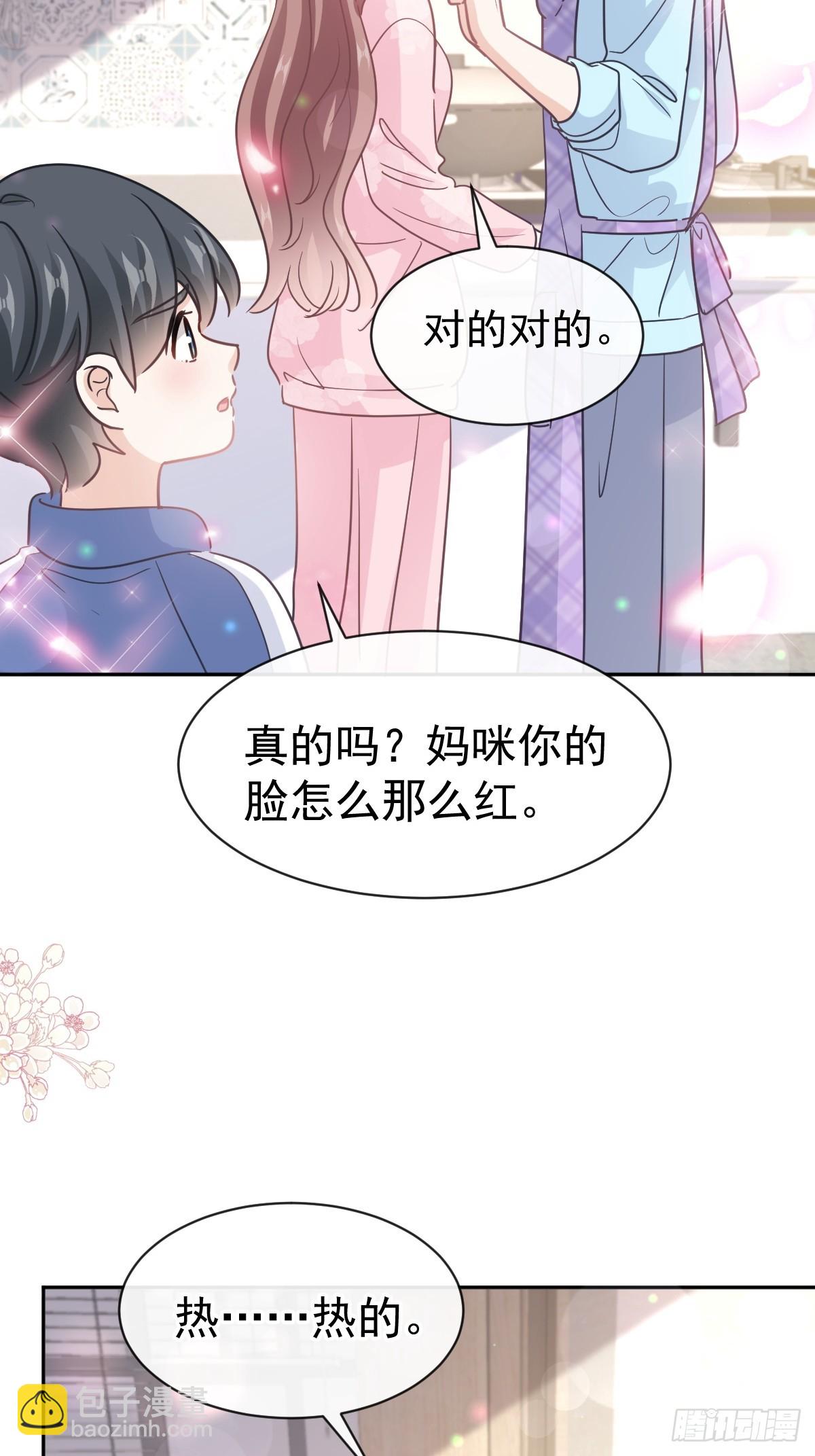 311 你打算怎么谢我？(1/2)-第315话