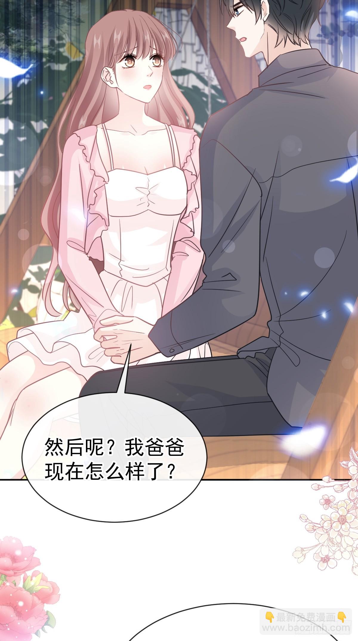 313 我要见爸爸！-第317话
