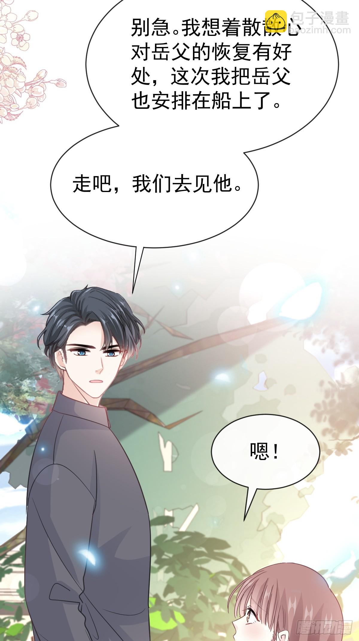 313 我要见爸爸！-第317话