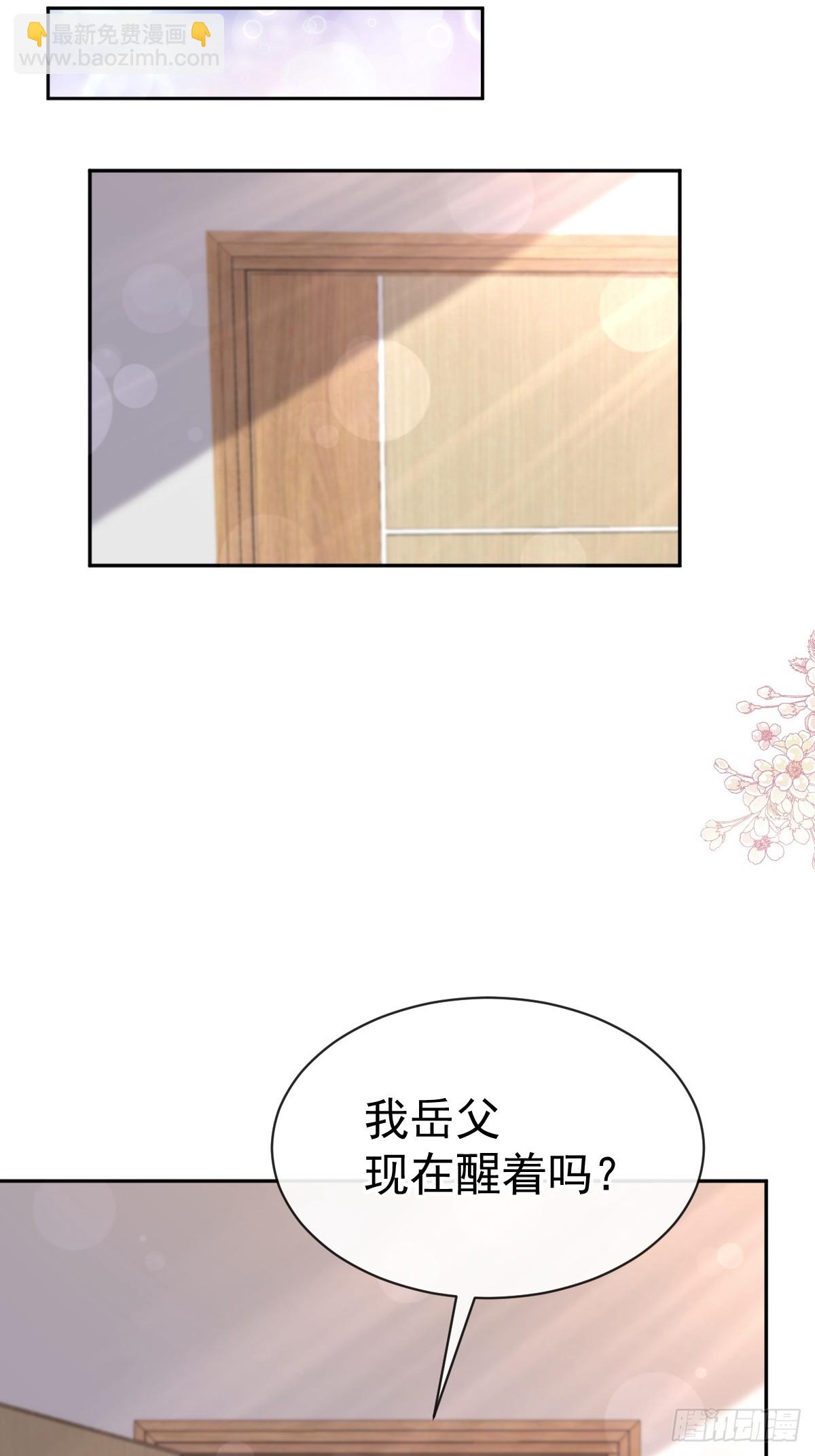 313 我要见爸爸！-第317话