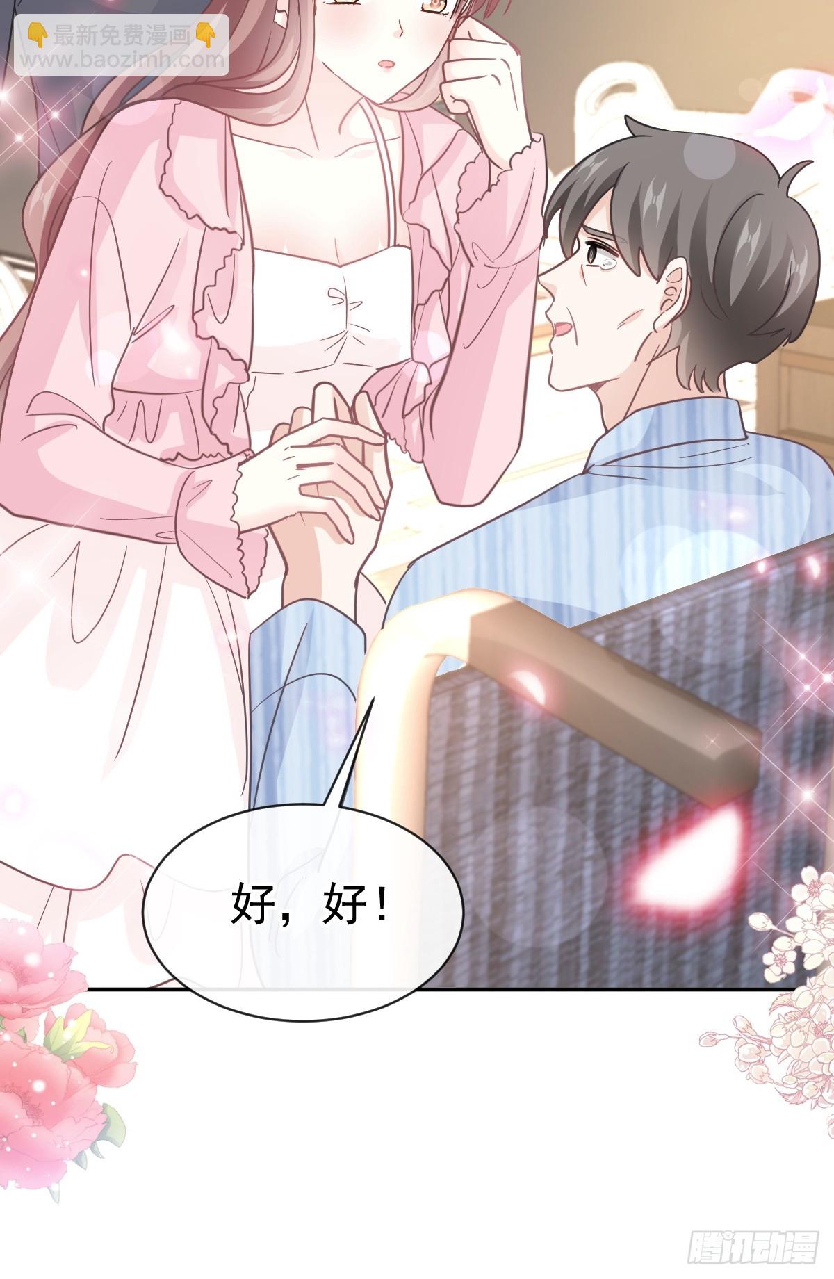 313 我要见爸爸！-第317话