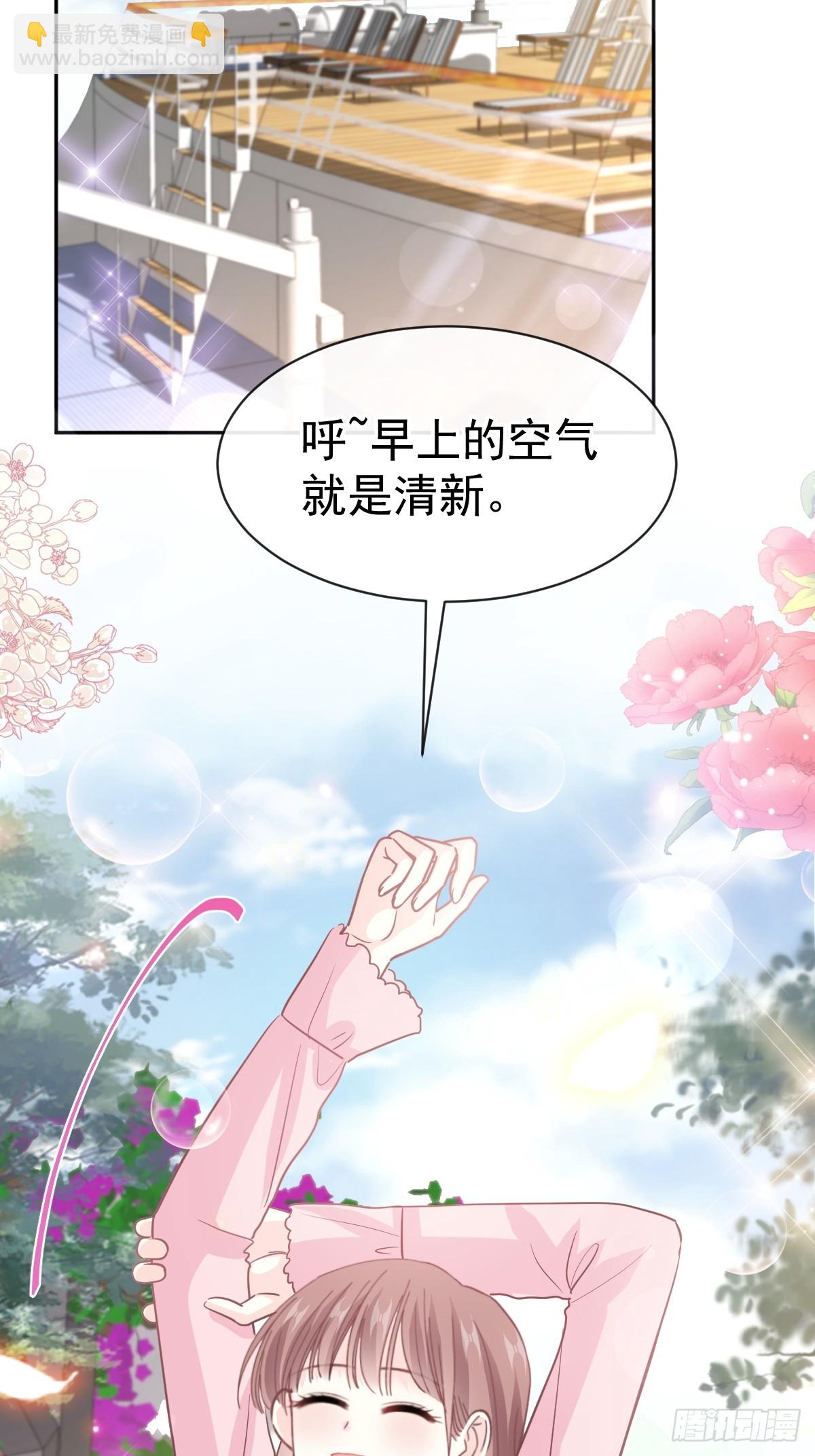313 我要见爸爸！-第317话