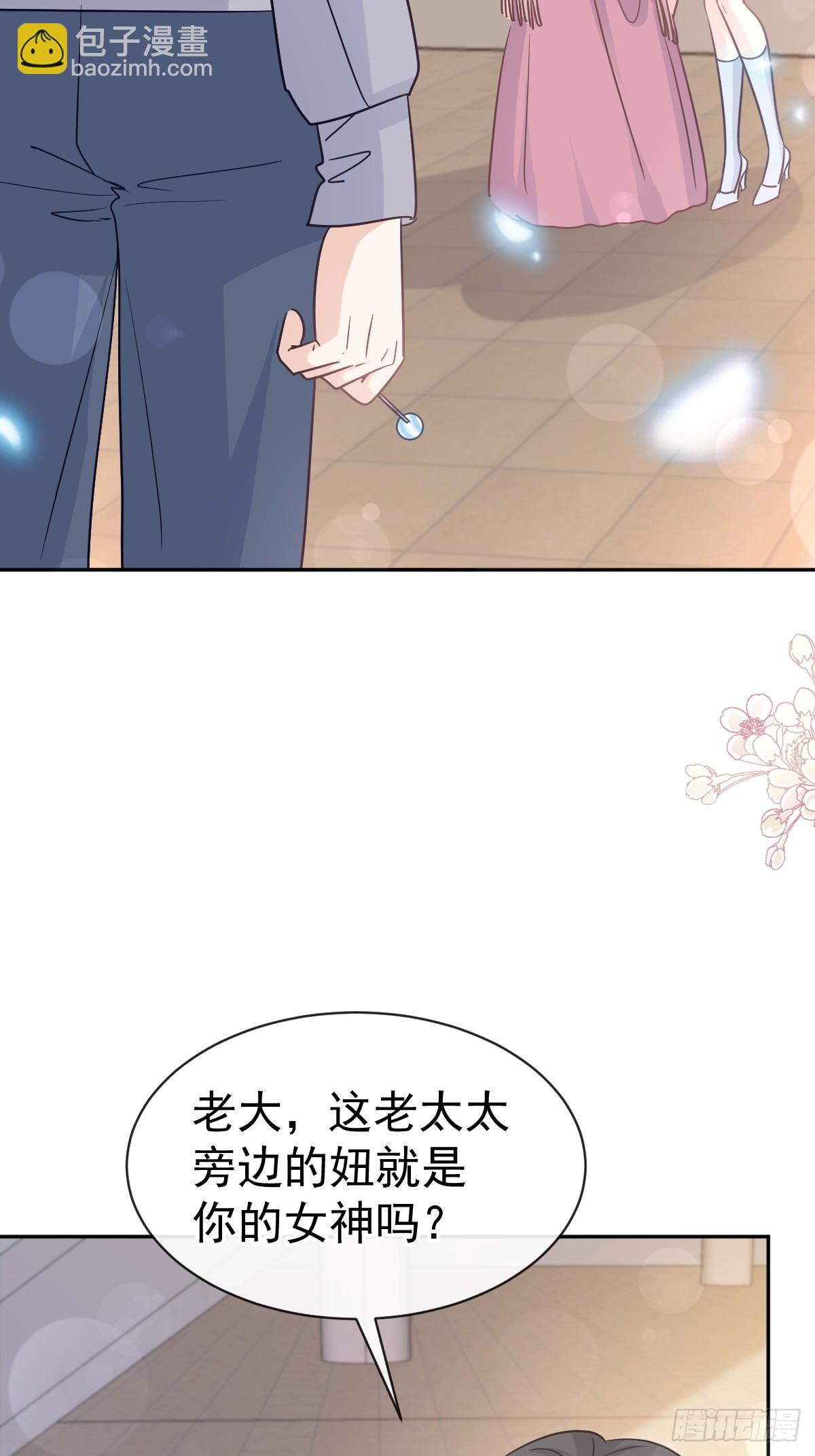 313 我要见爸爸！-第317话