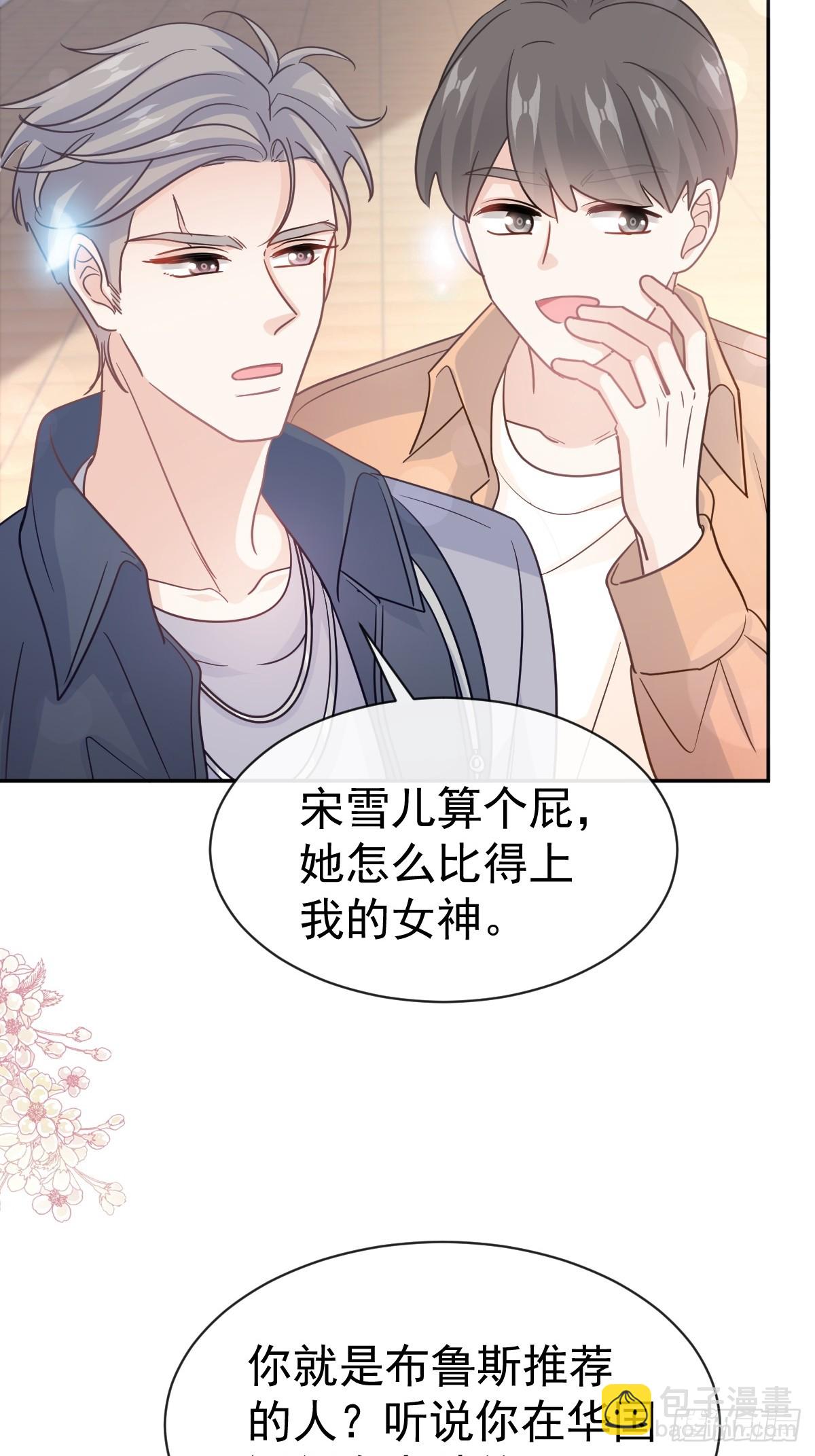 313 我要见爸爸！-第317话