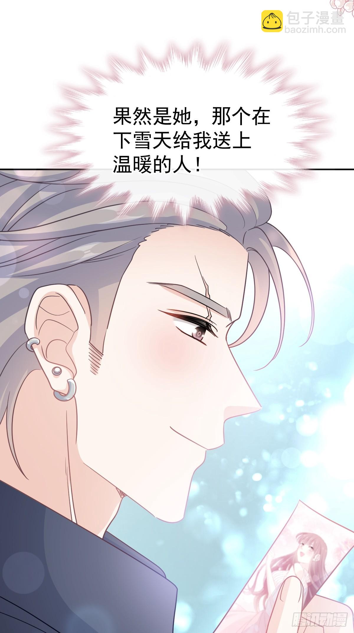 313 我要见爸爸！-第317话
