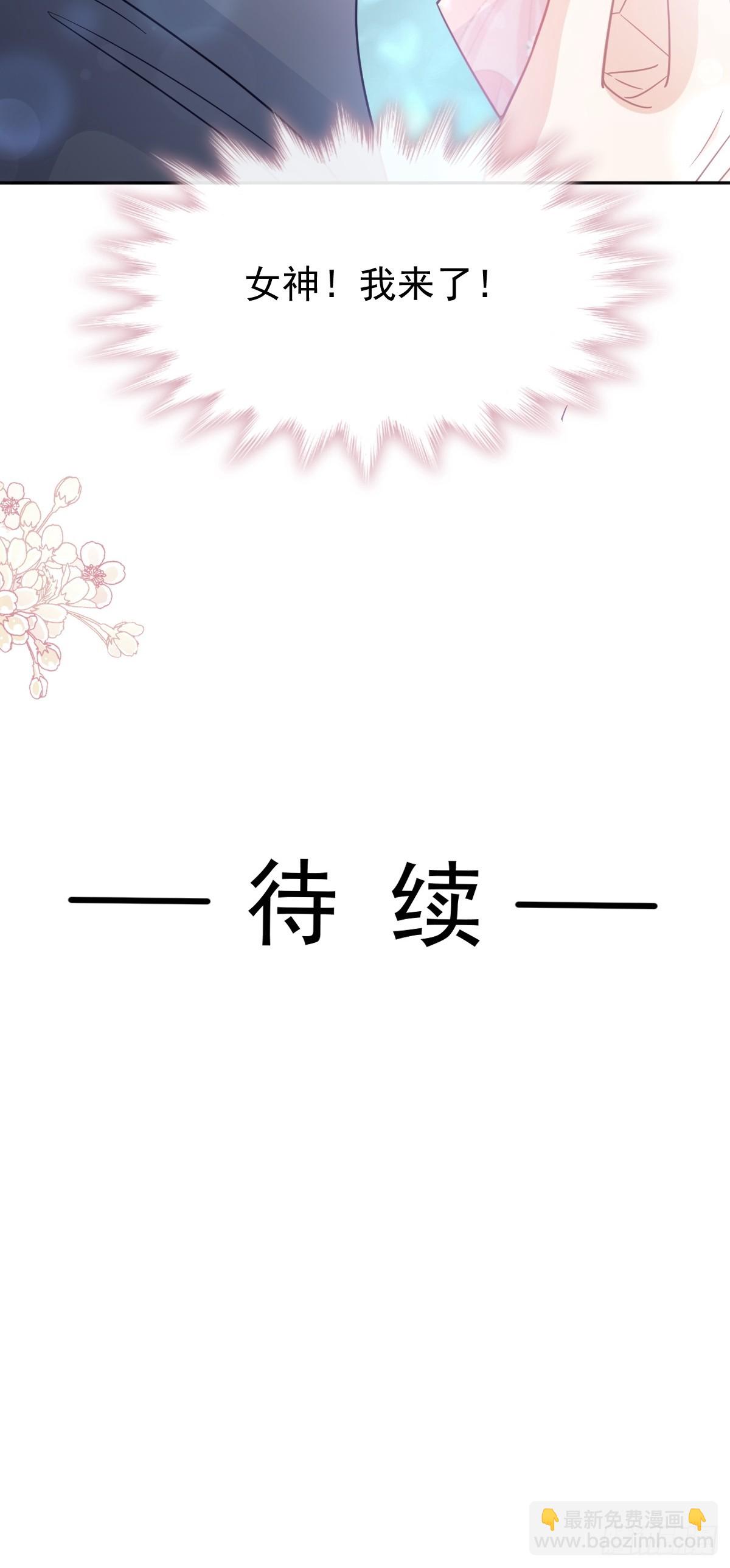 313 我要见爸爸！-第317话