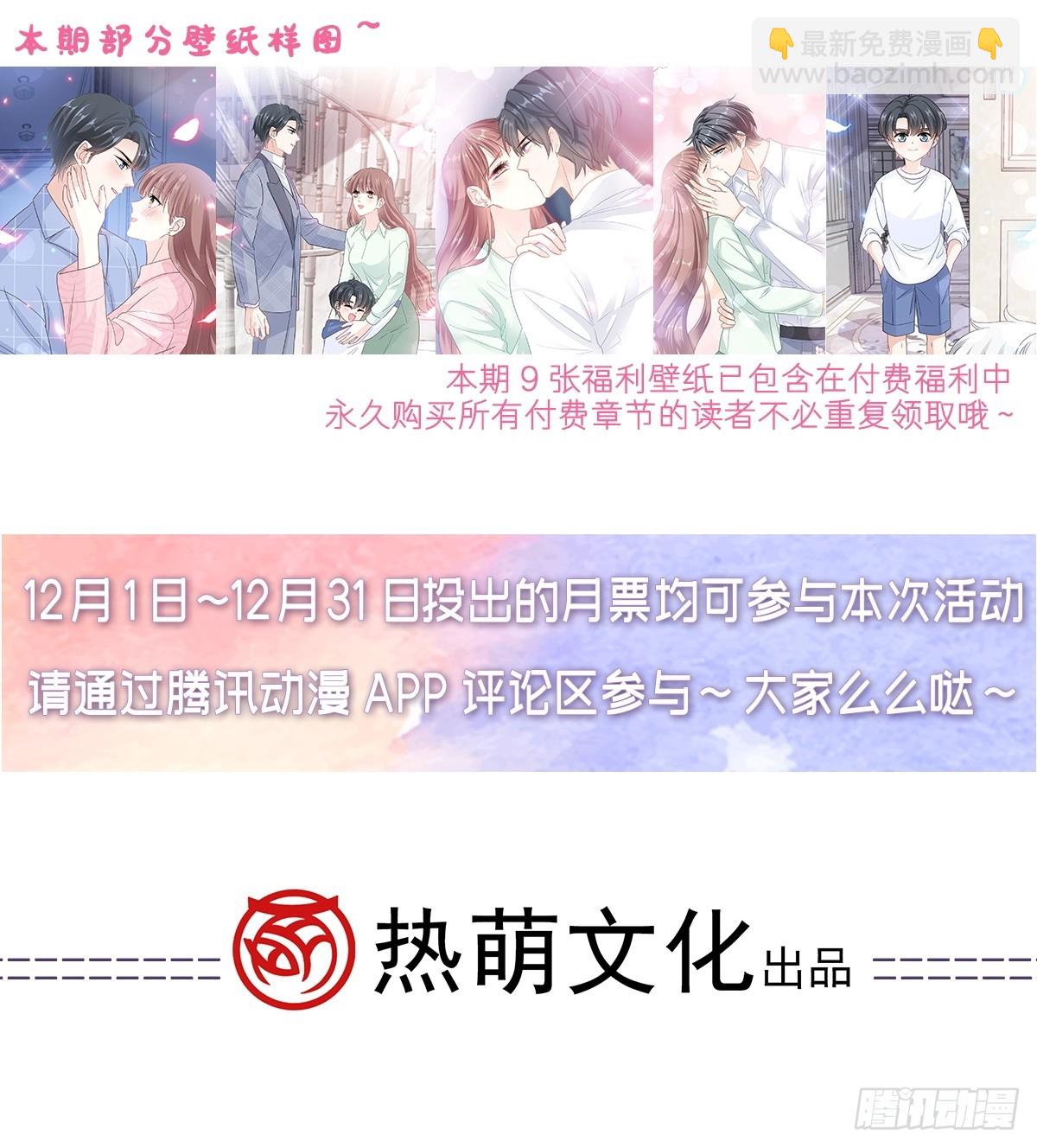 313 我要见爸爸！-第317话