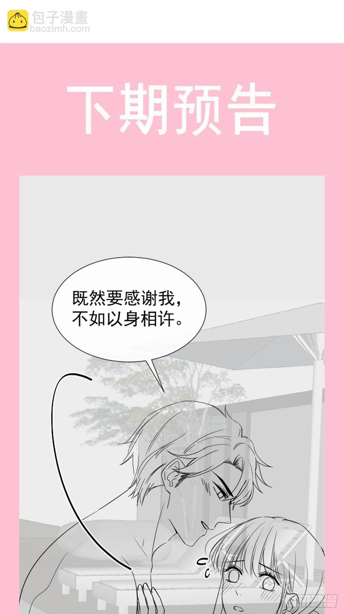 313 我要见爸爸！-第317话