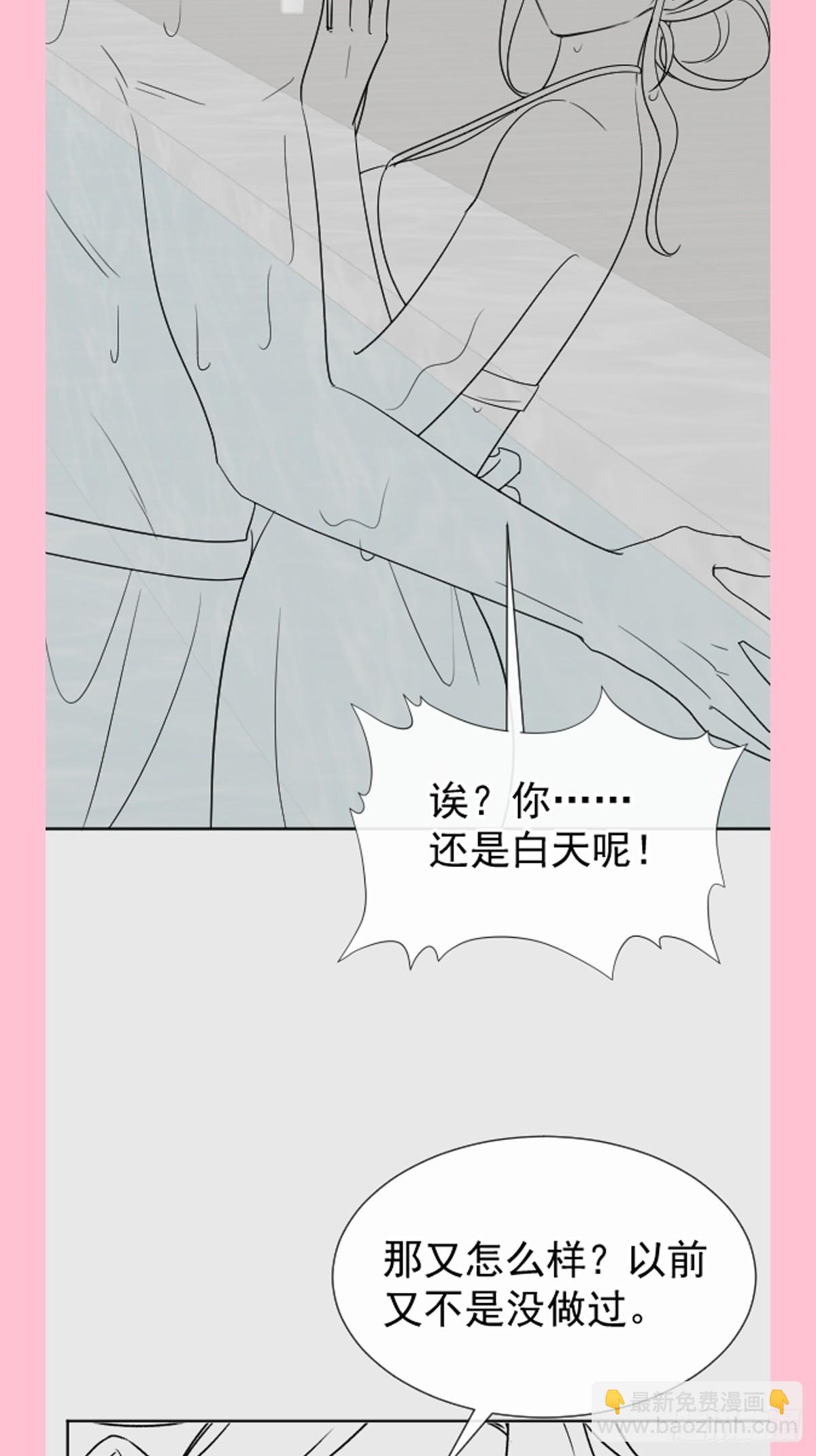 313 我要见爸爸！-第317话