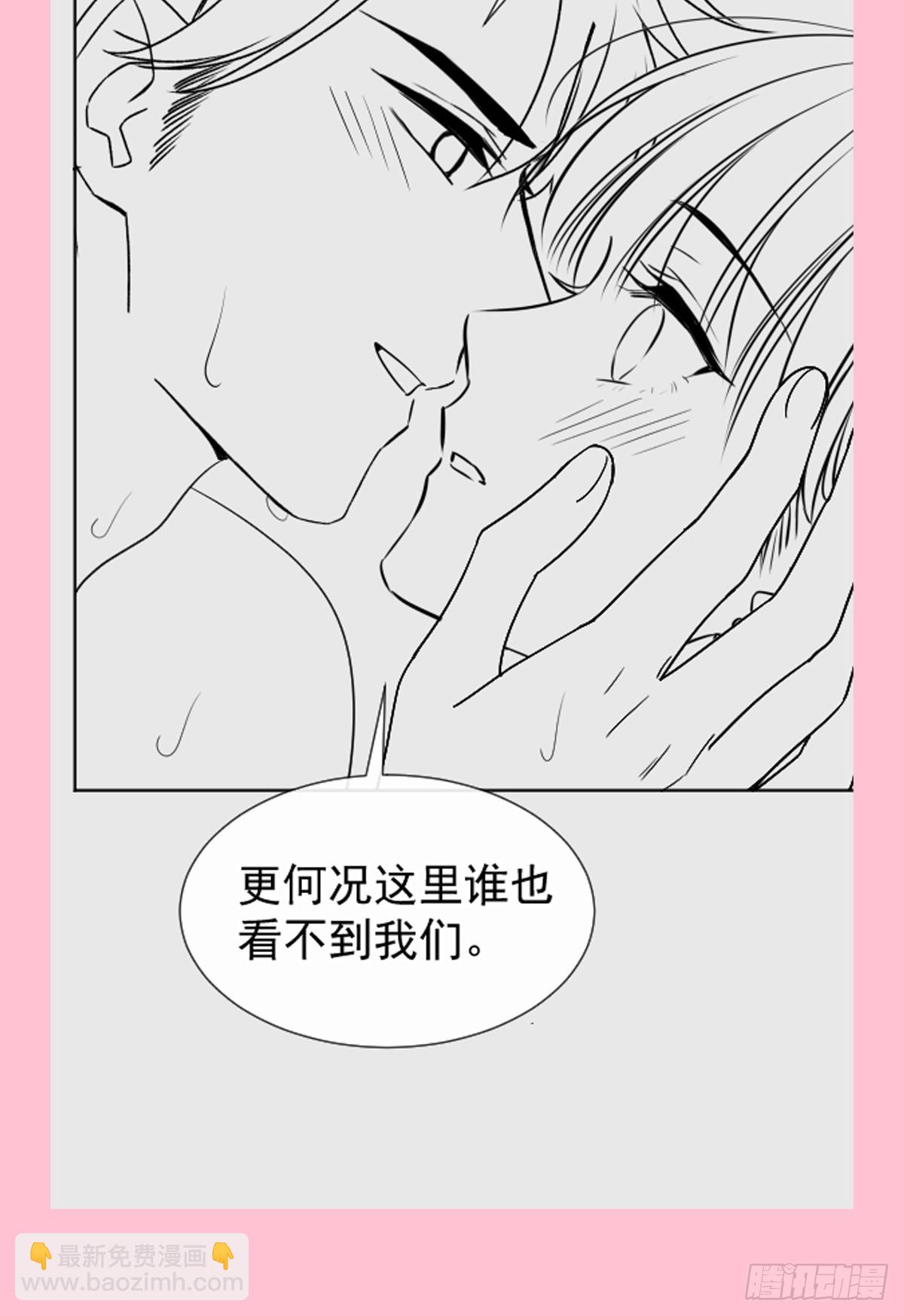 313 我要见爸爸！-第317话