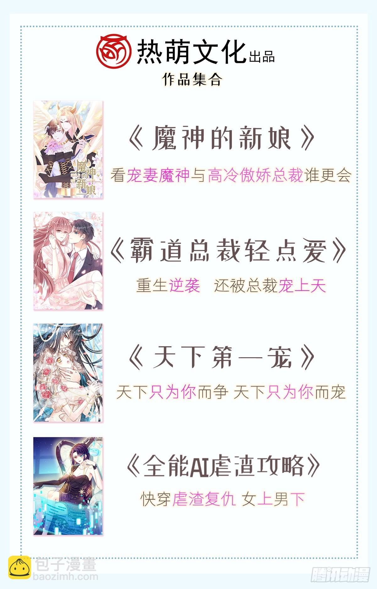 313 我要见爸爸！-第317话