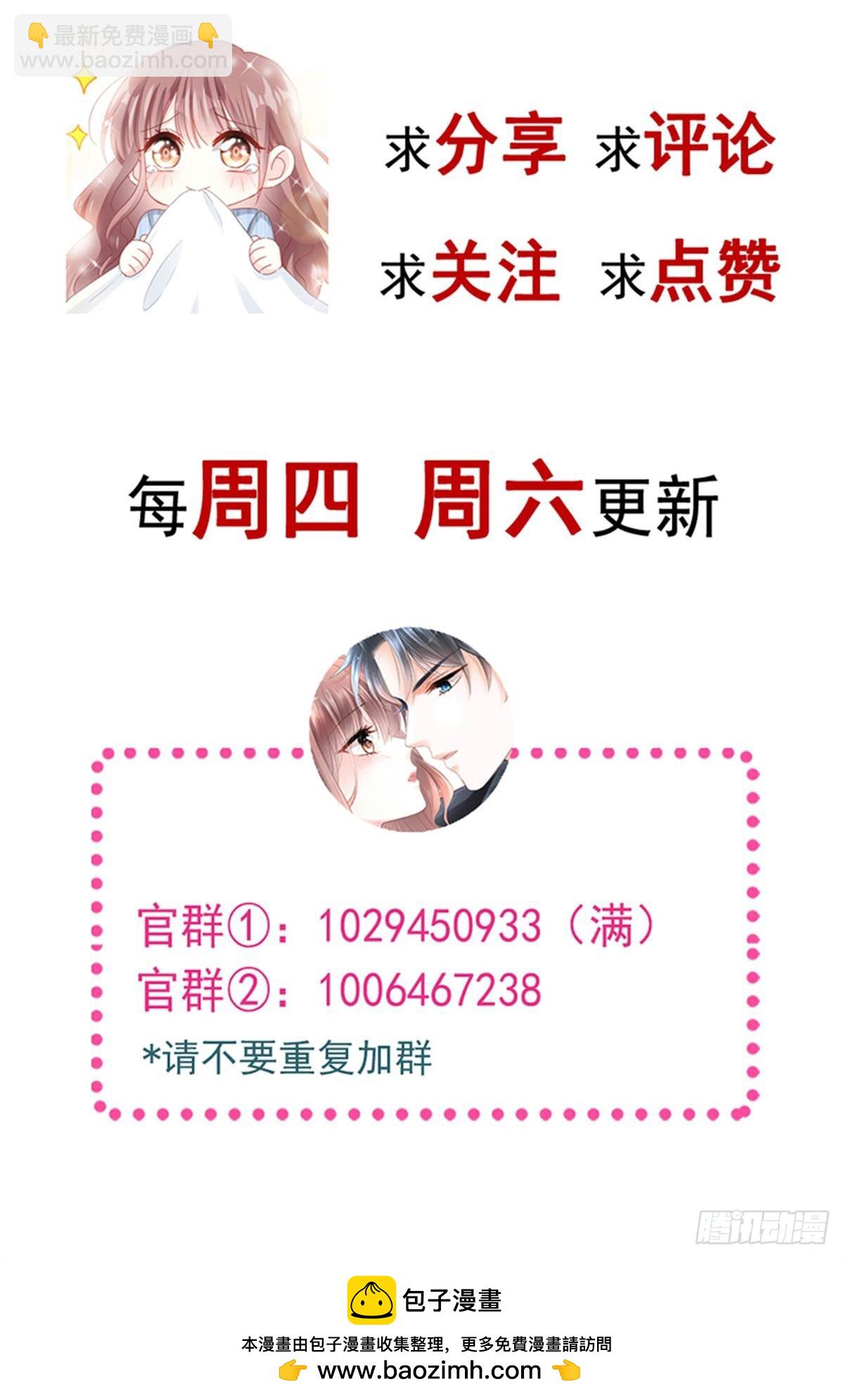 313 我要见爸爸！-第317话