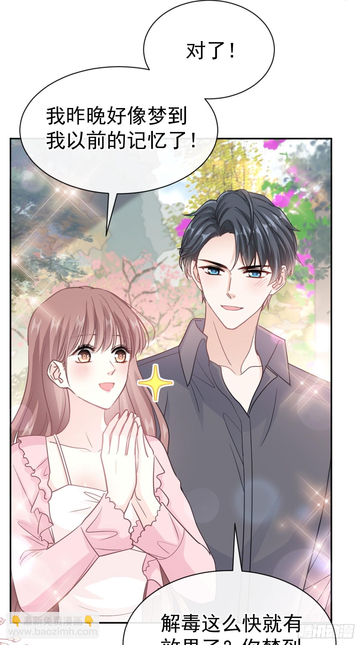 313 我要见爸爸！-第317话