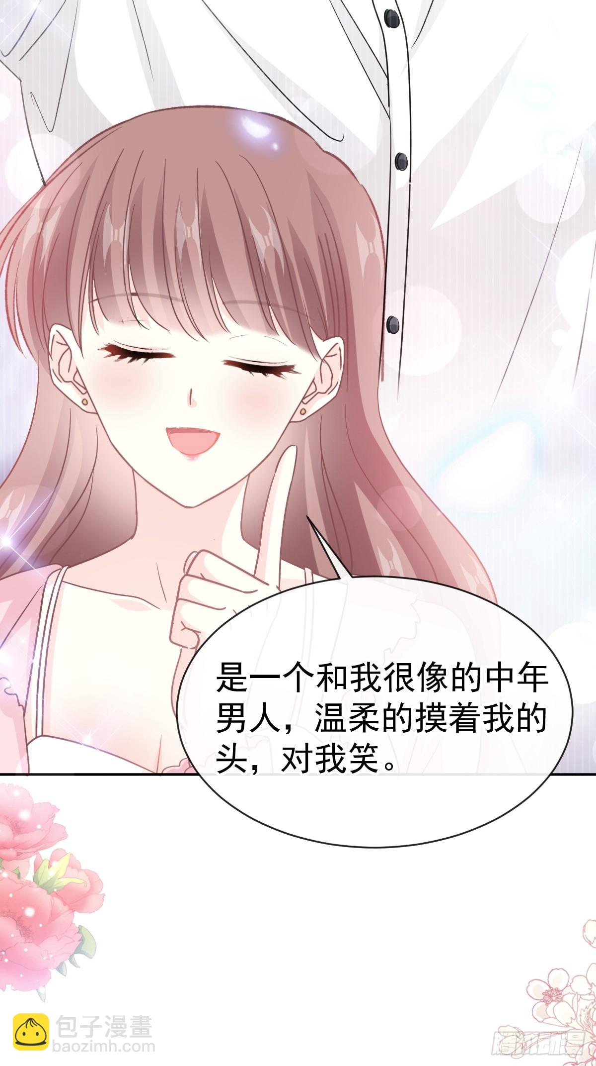 313 我要见爸爸！-第317话