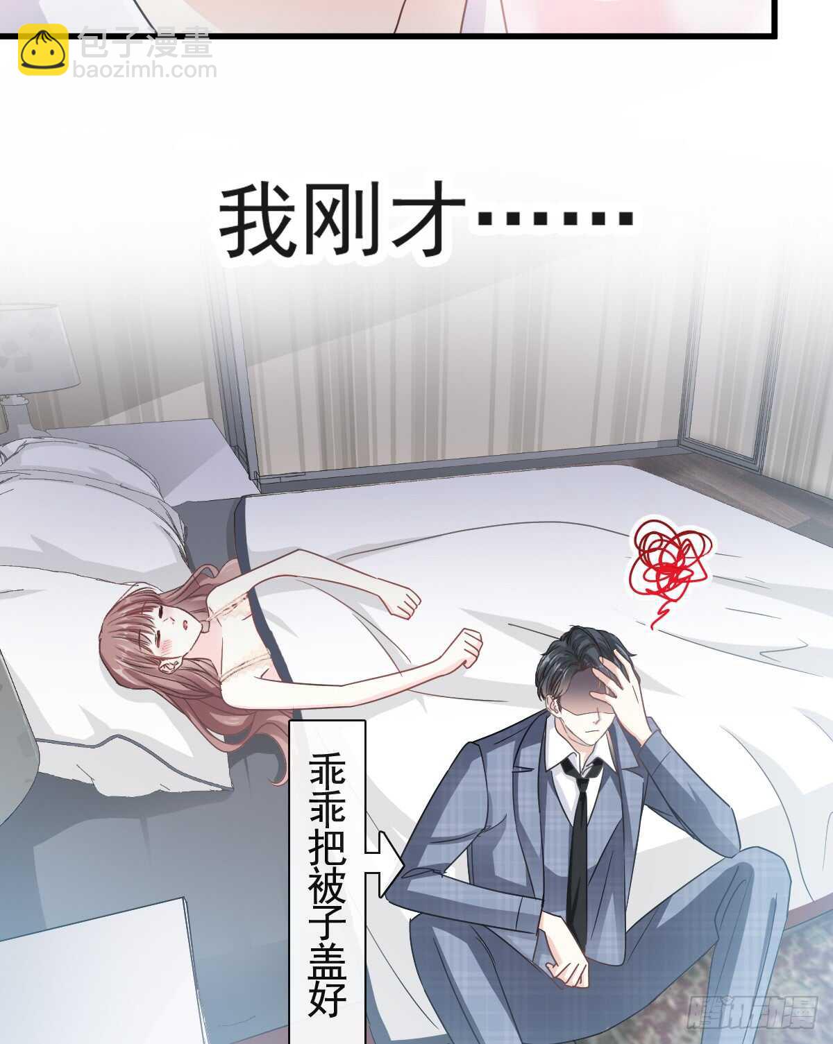 第32话 为你搭建新家(1/2)-第33话