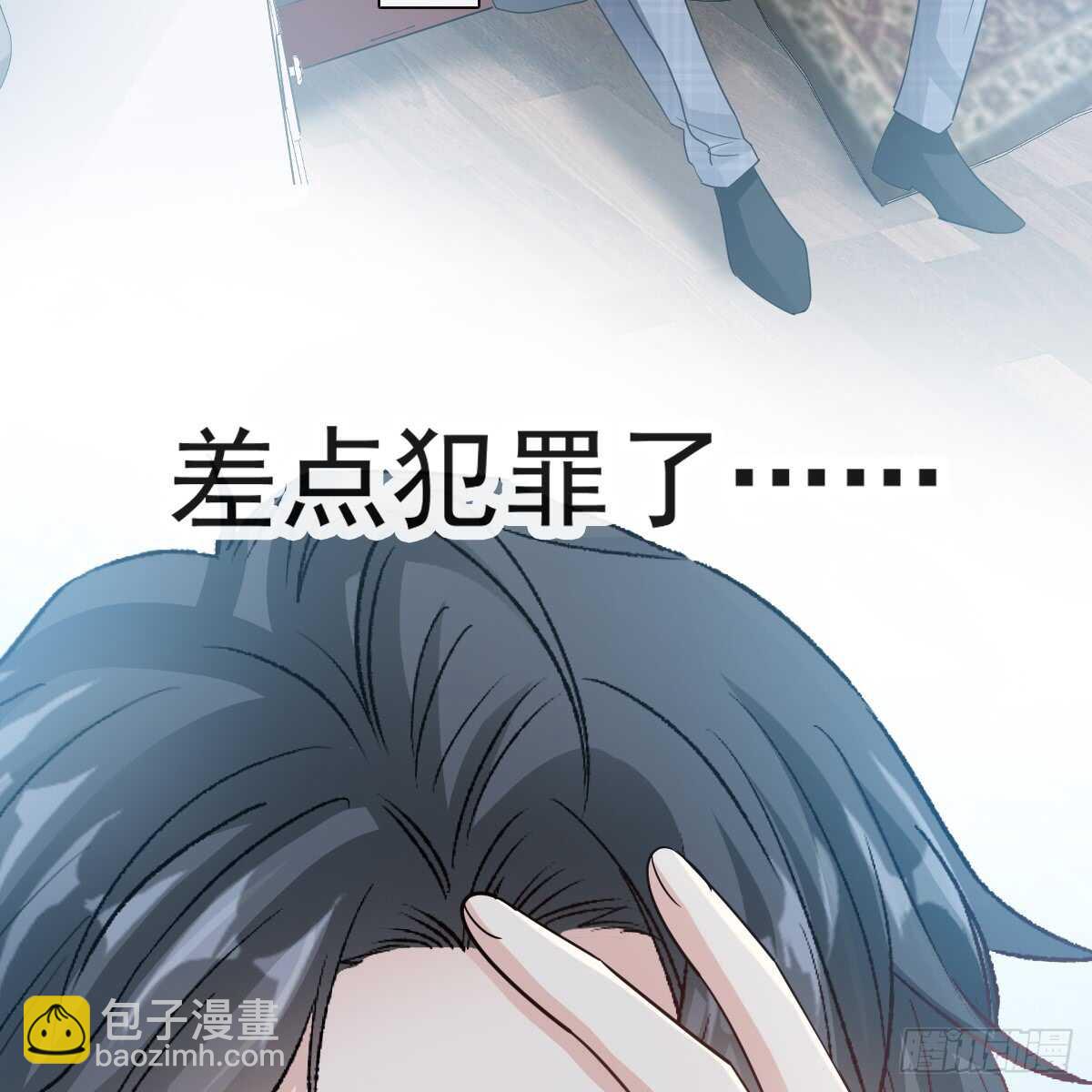 第32话 为你搭建新家(1/2)-第33话