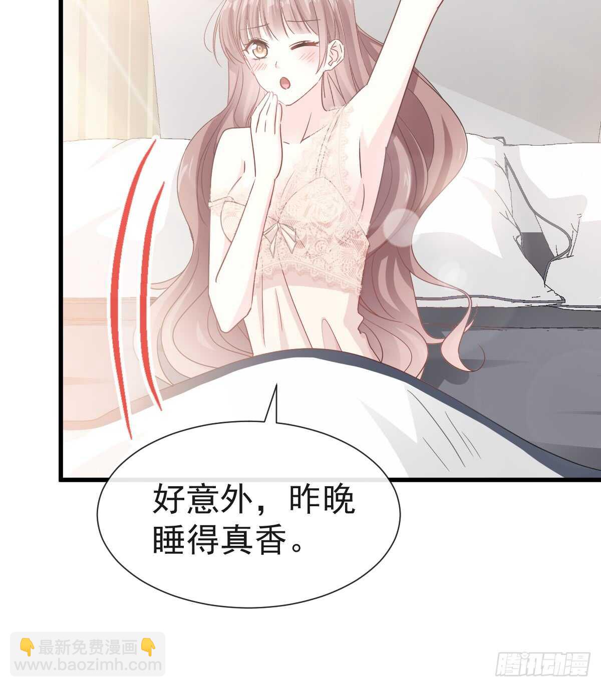 第32话 为你搭建新家(1/2)-第33话