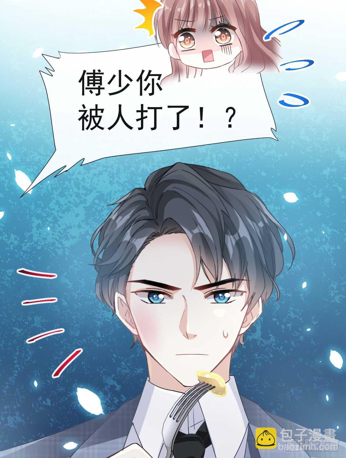 第32话 为你搭建新家(1/2)-第33话