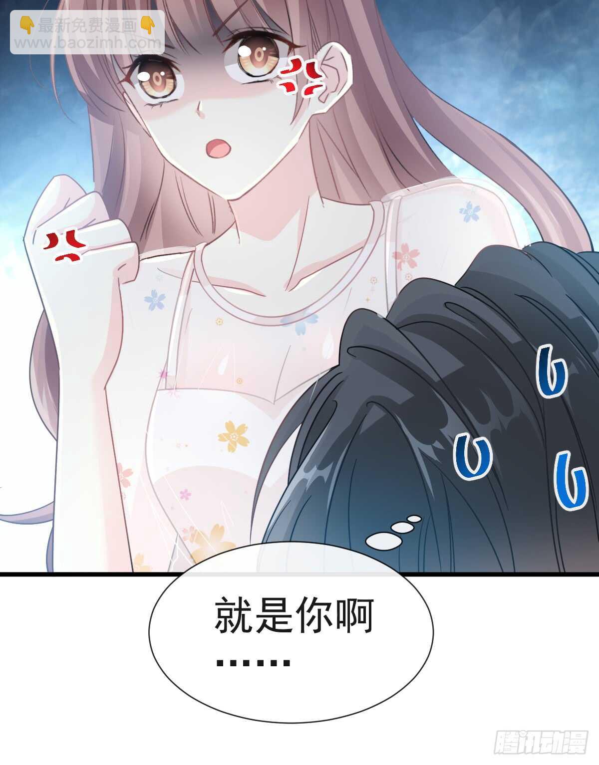 第32话 为你搭建新家(1/2)-第33话