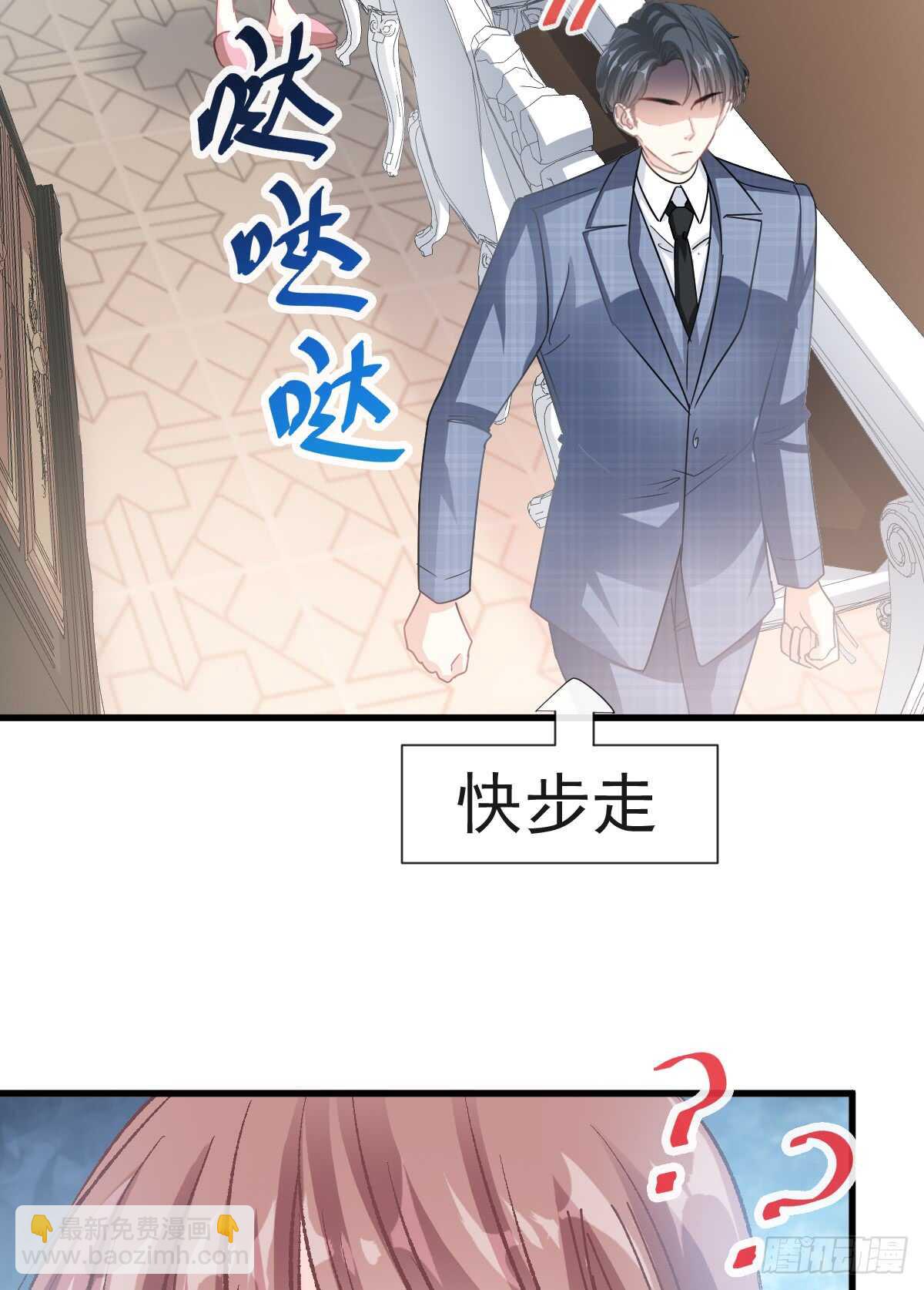 第32话 为你搭建新家(1/2)-第33话