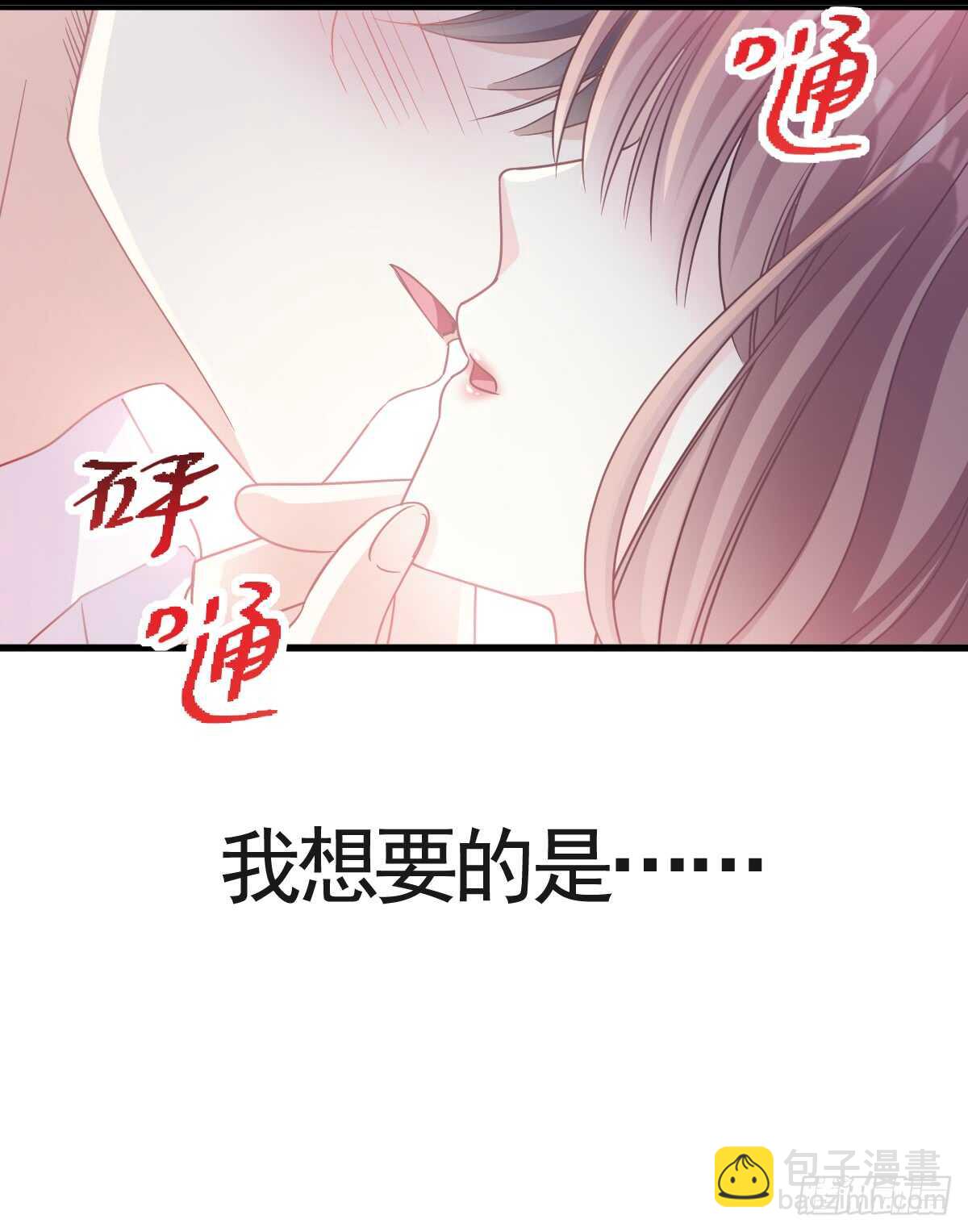 第32话 为你搭建新家(1/2)-第33话