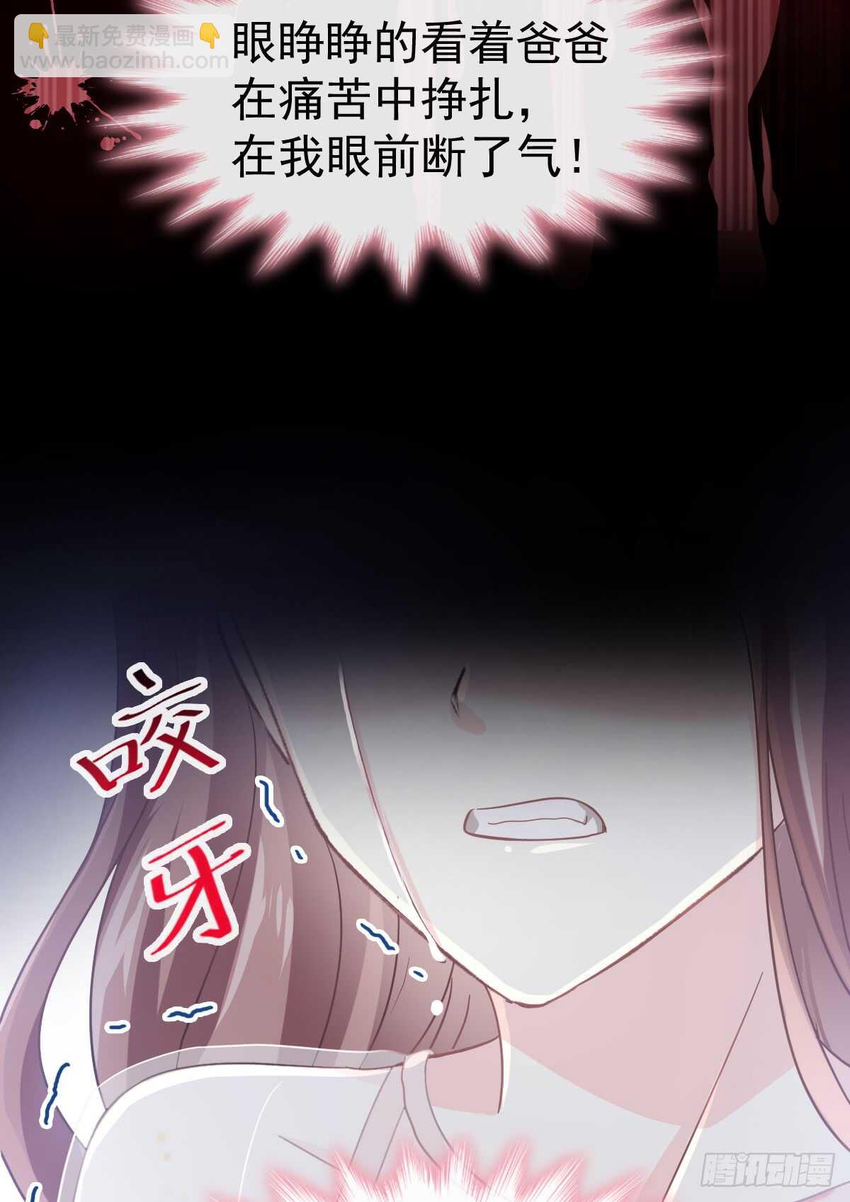 第32话 为你搭建新家(1/2)-第33话